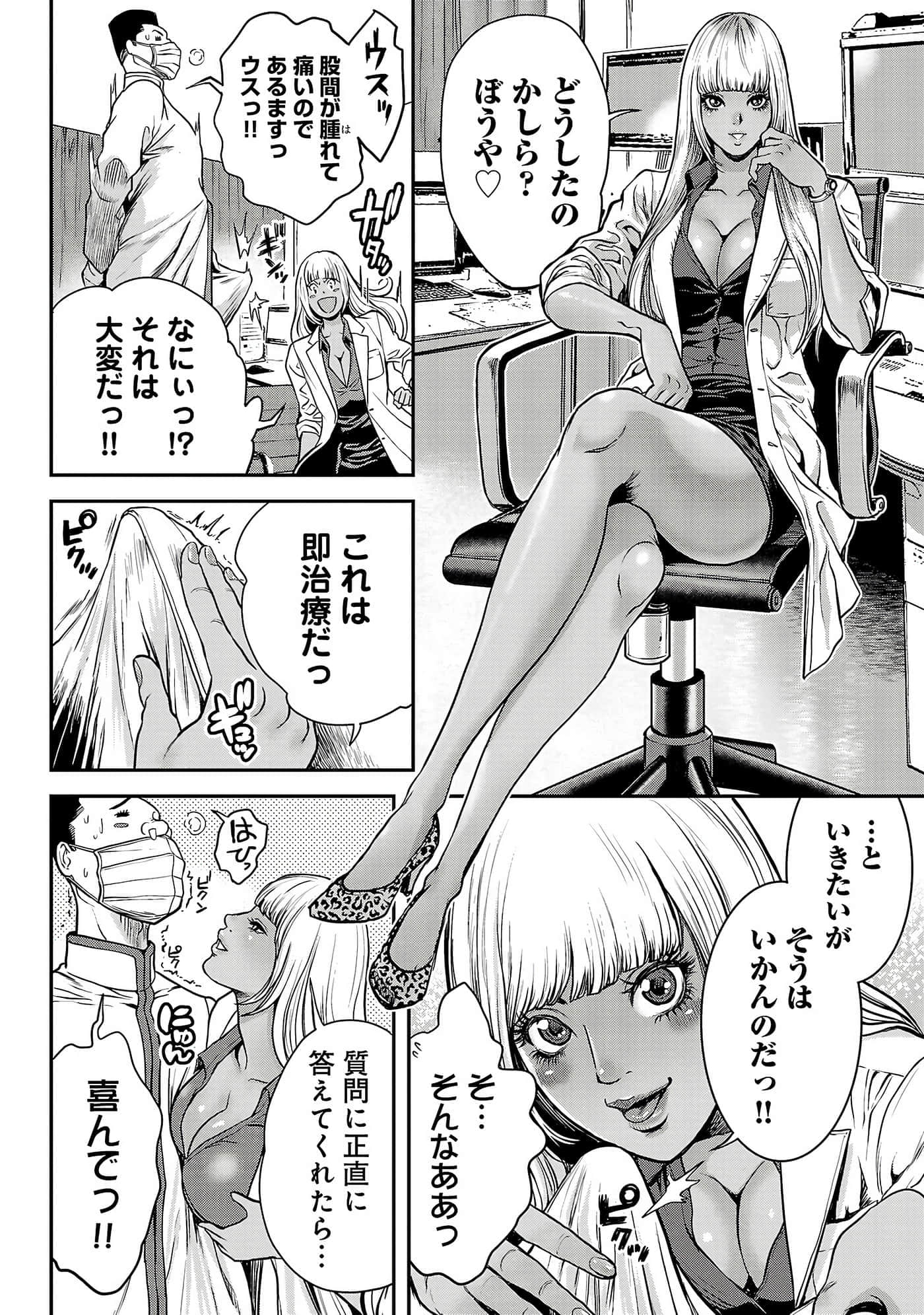 第 168 页