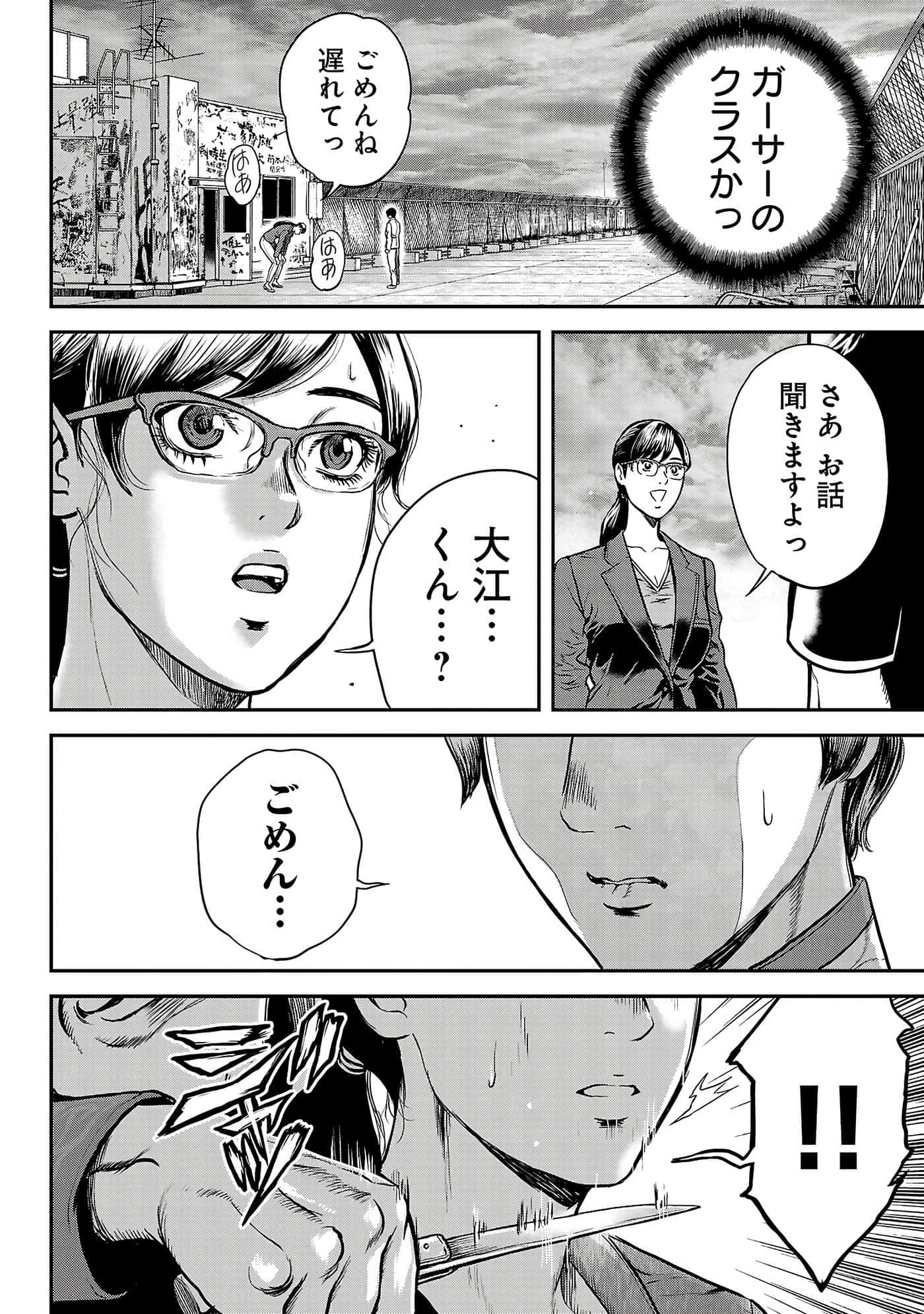 第 170 页