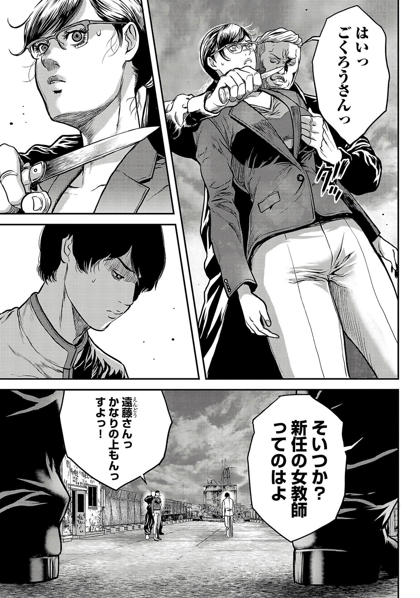 第 171 页
