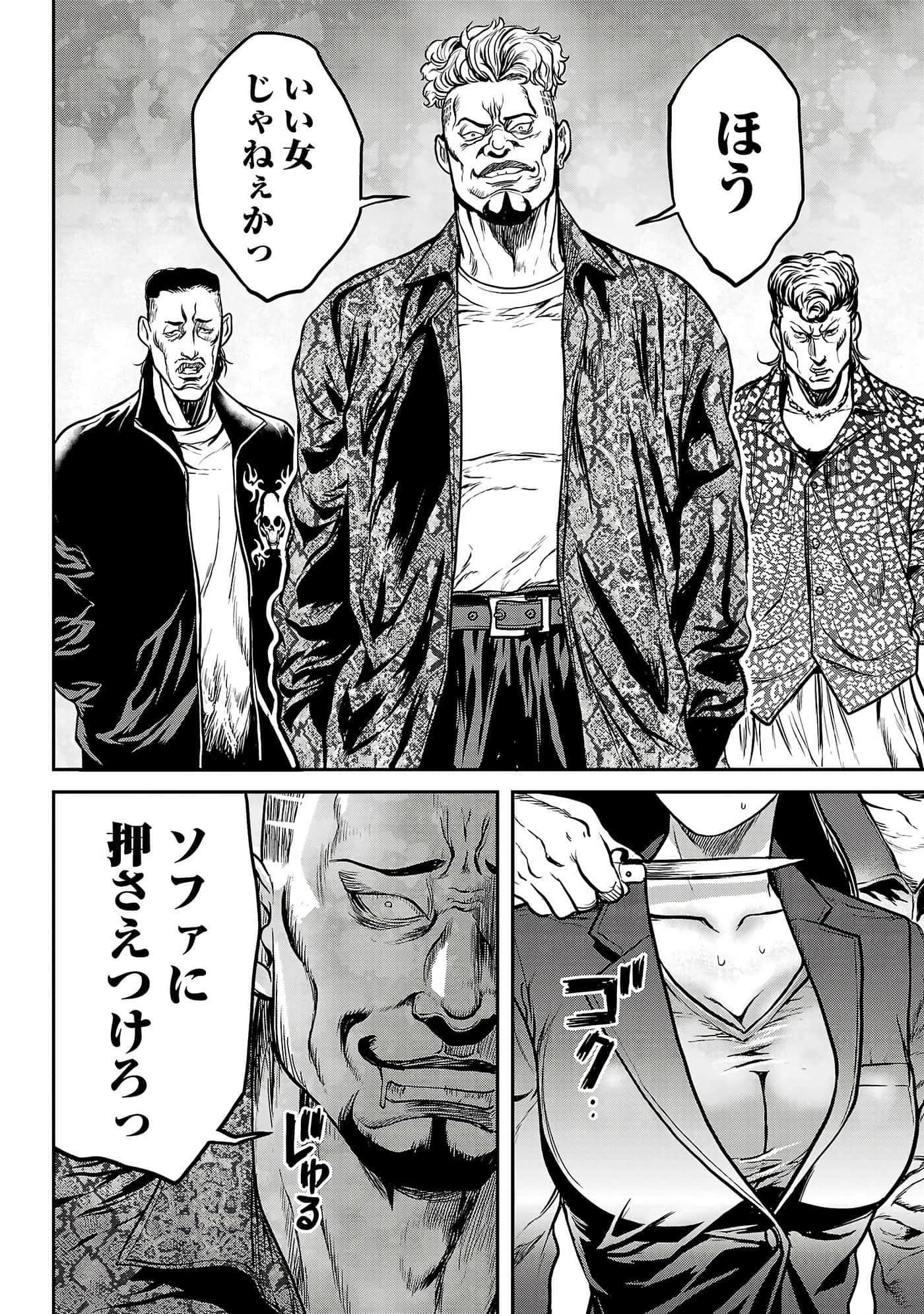 第 172 页