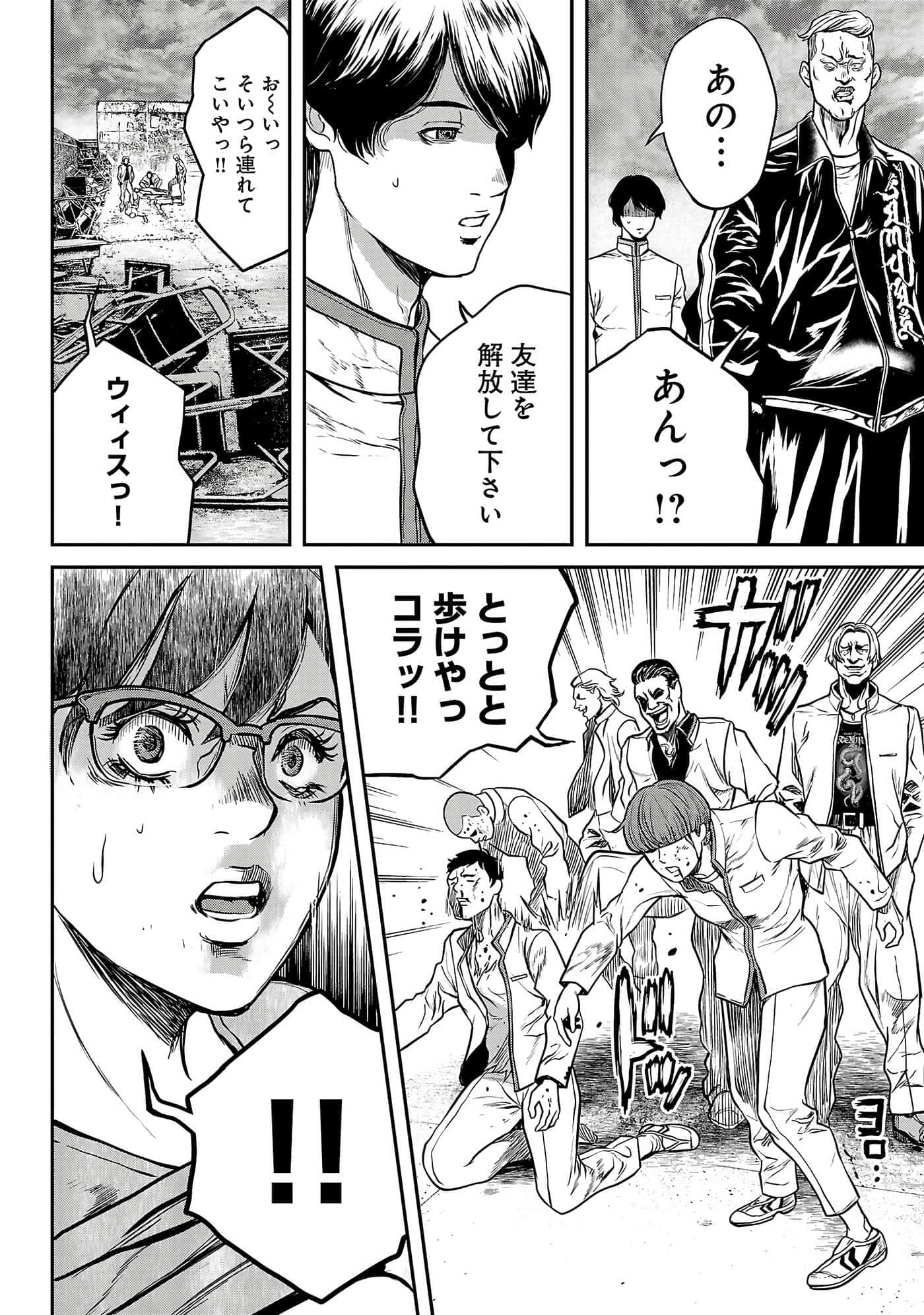 第 174 页