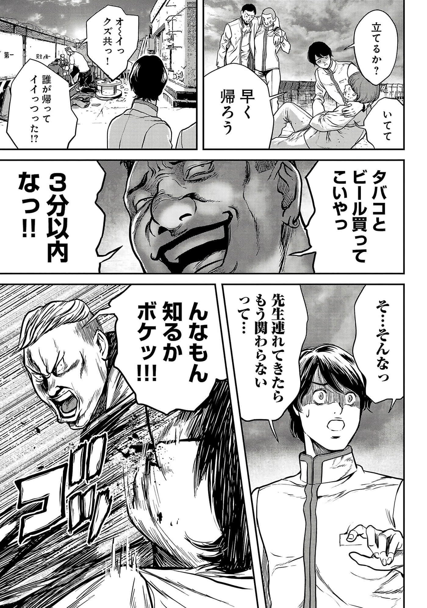 第 175 页
