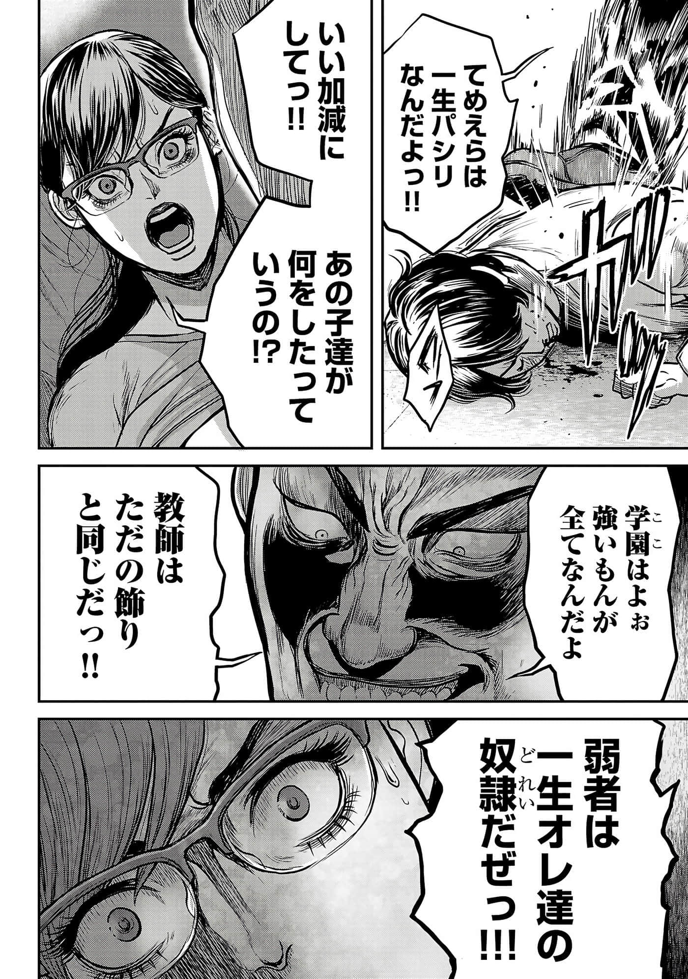 第 176 页
