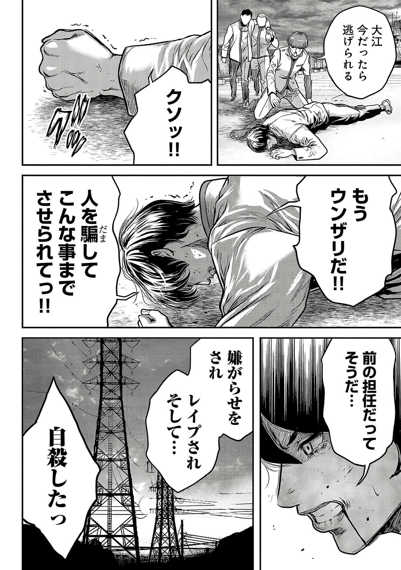 第 178 页