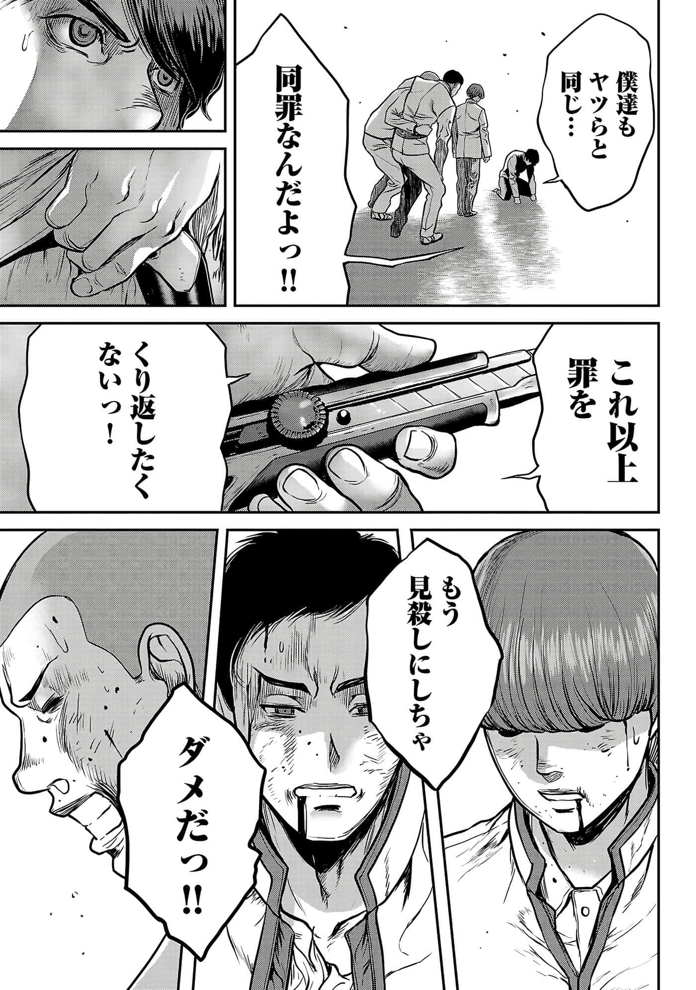第 179 页