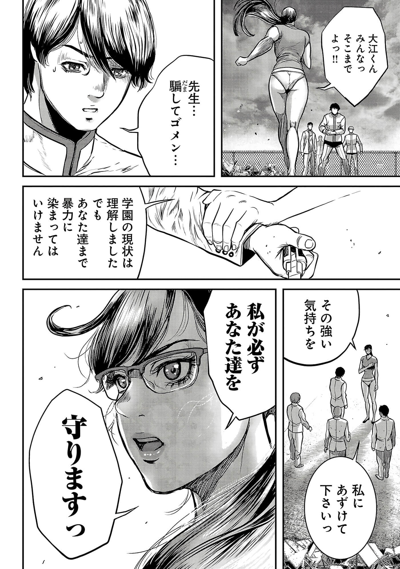 第 182 页