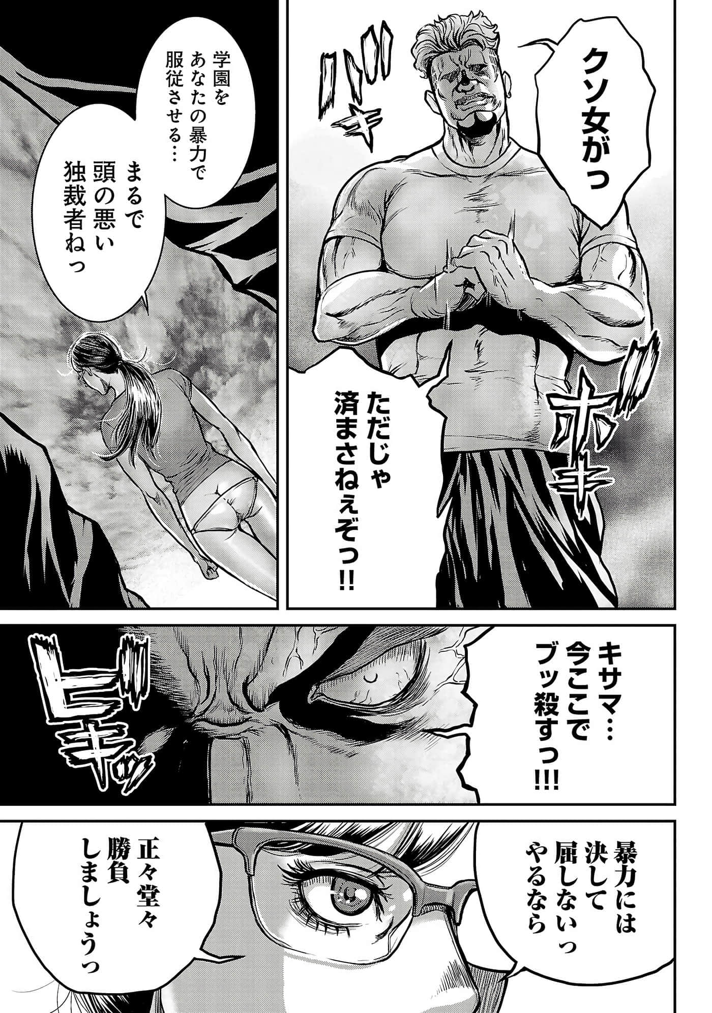 第 183 页