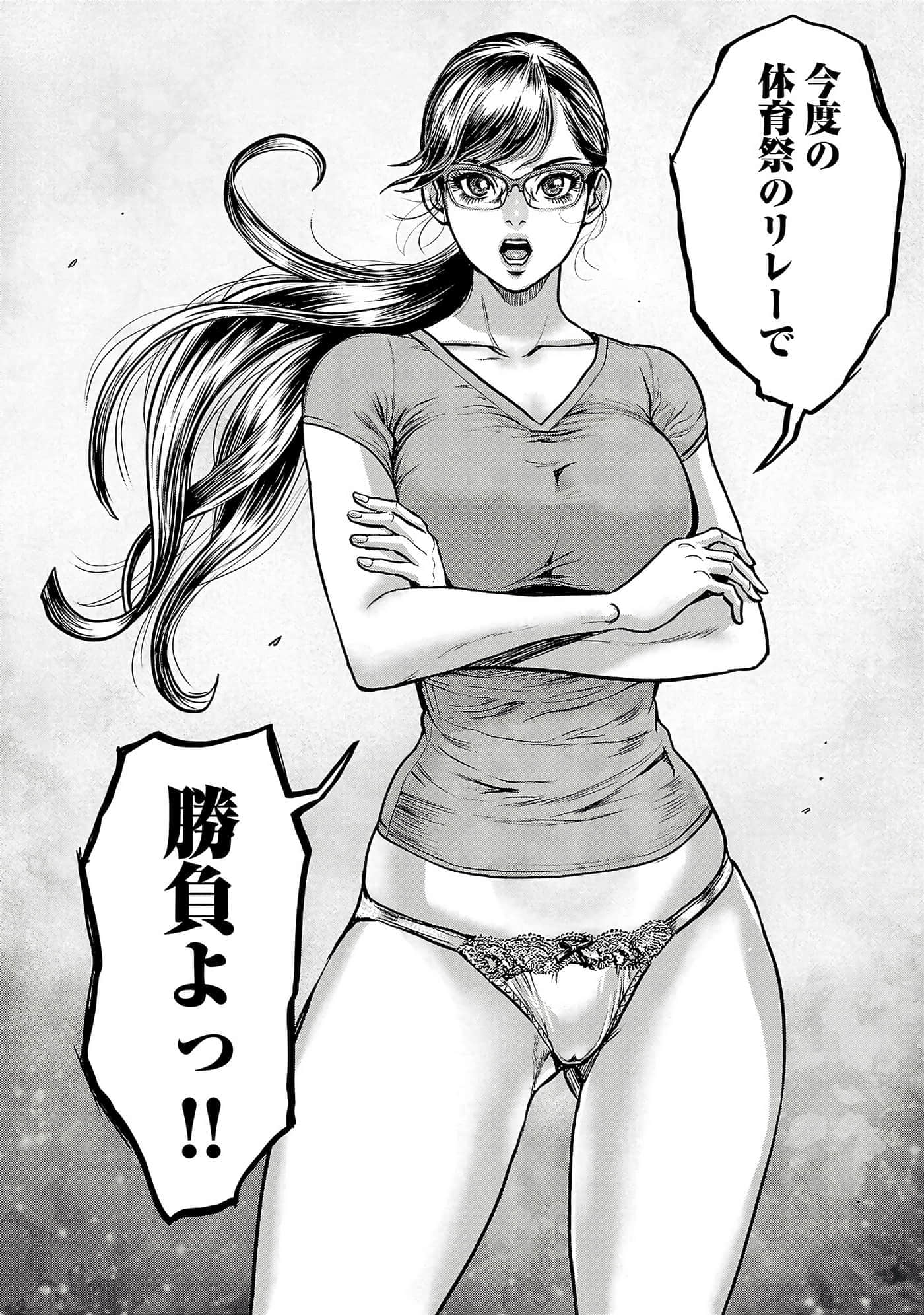 第 184 页