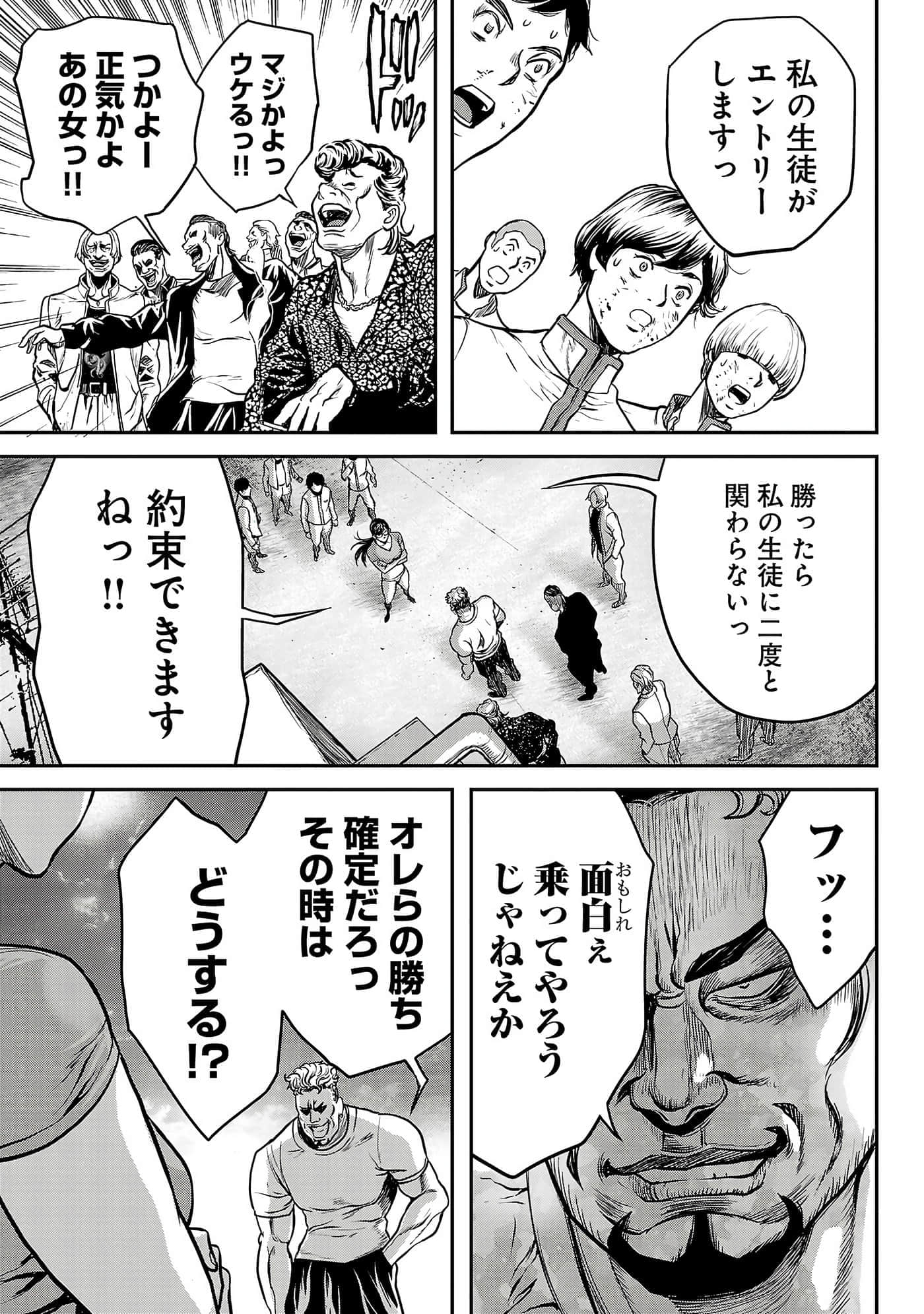 第 185 页