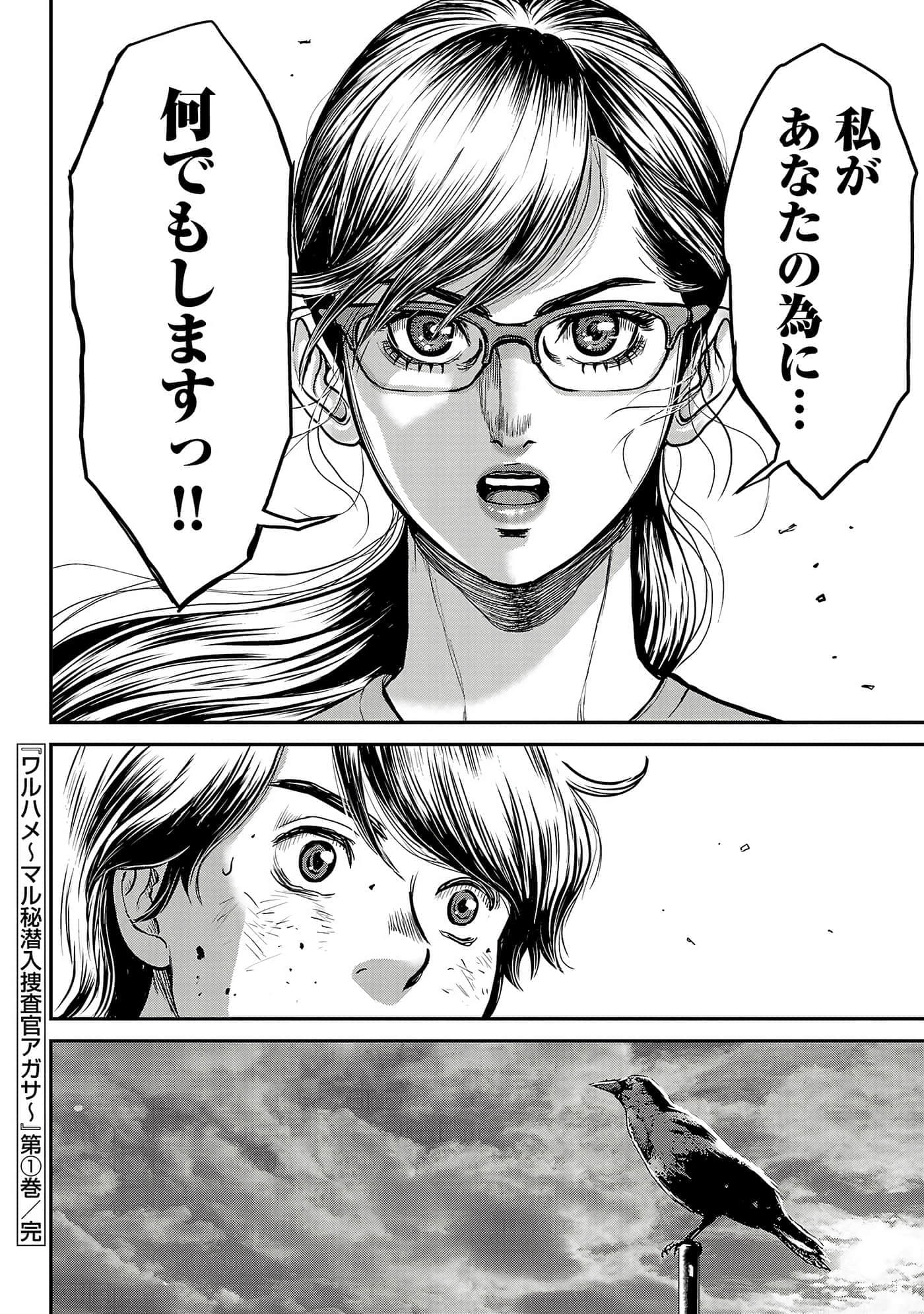 第 186 页