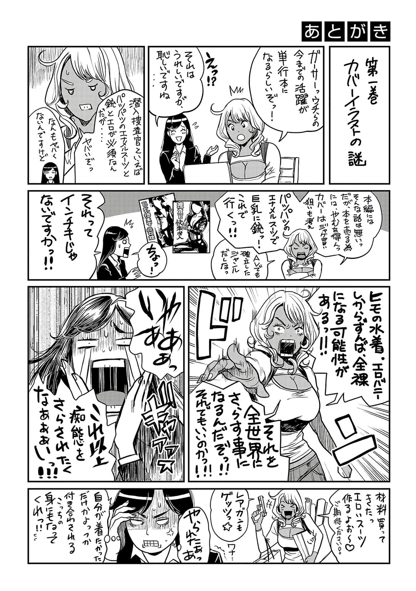 第 190 页