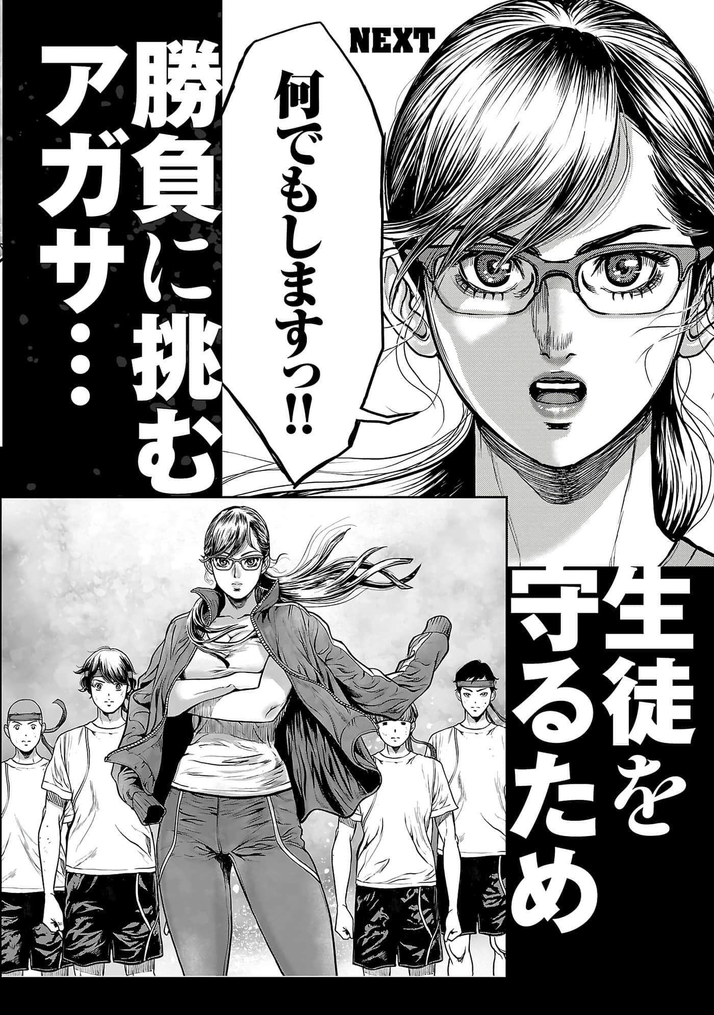 第 192 页