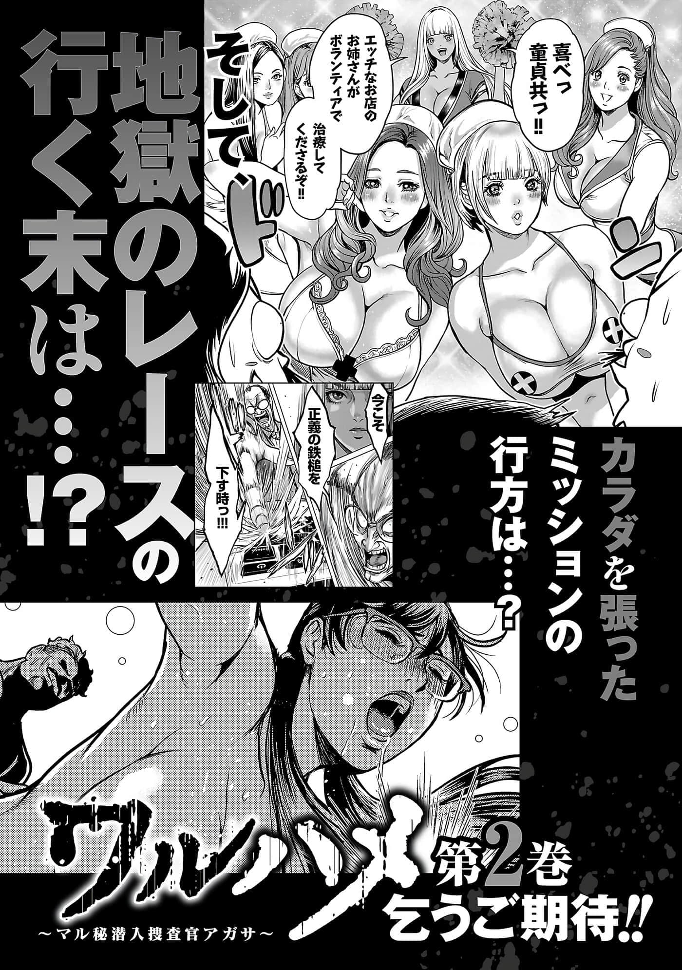 第 193 页