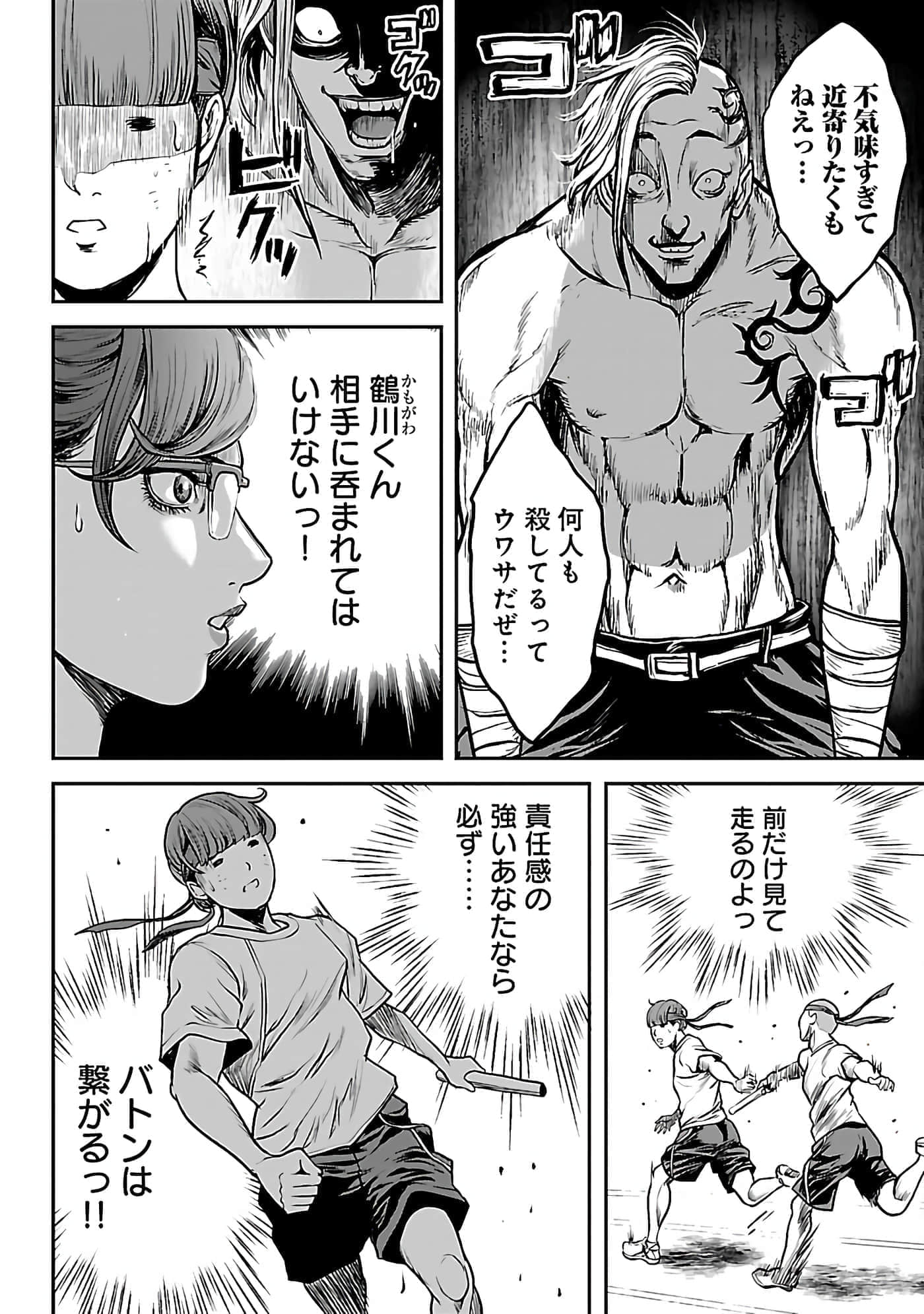 第 16 页