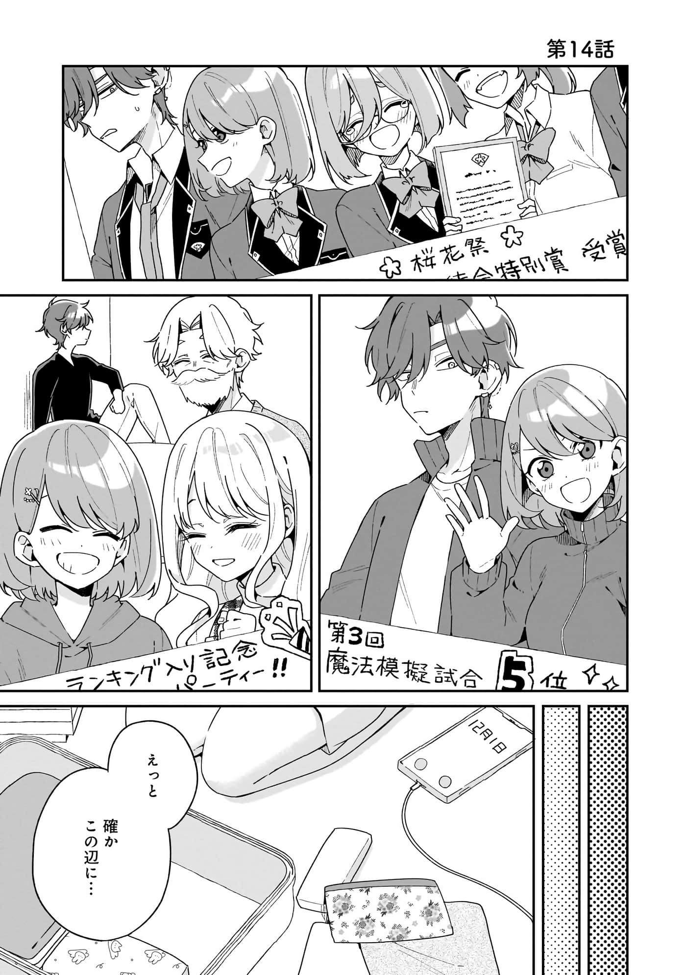 Page 97