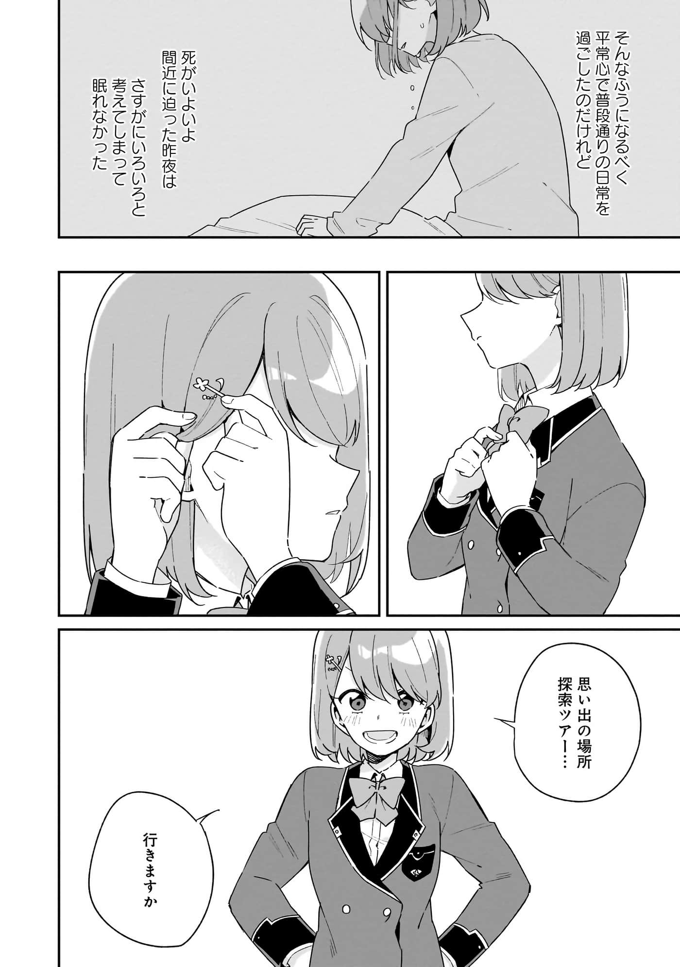 Page 122