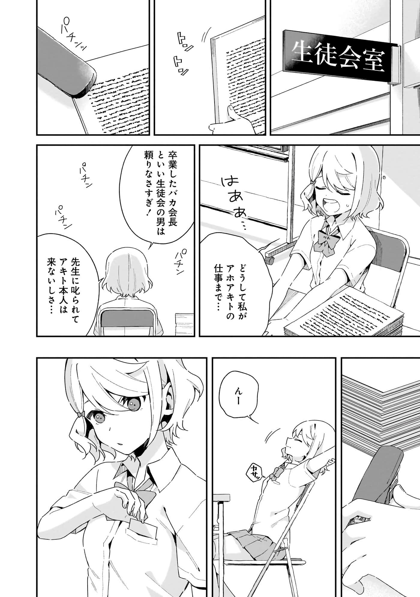 Page 168