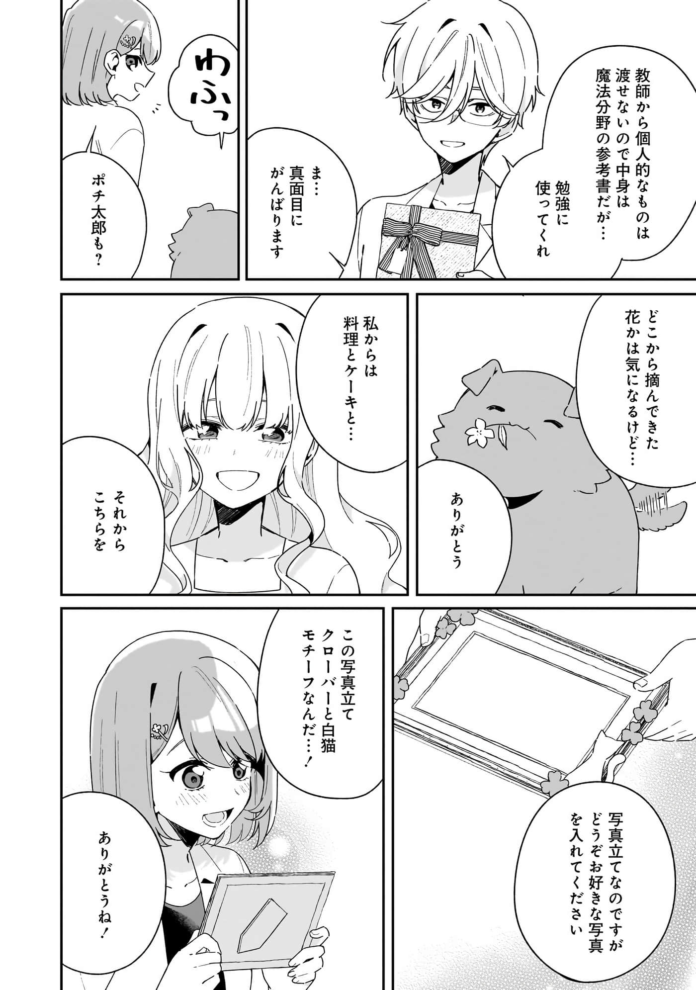 Page 186
