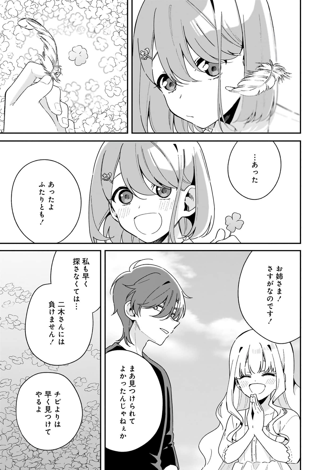 Page 189