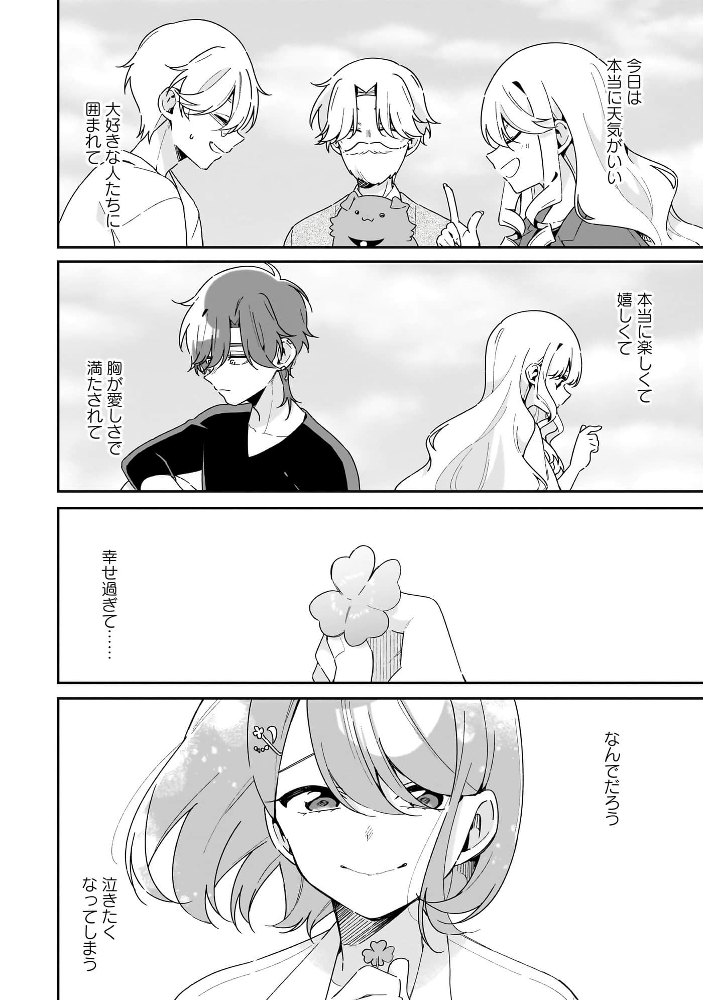 Page 190