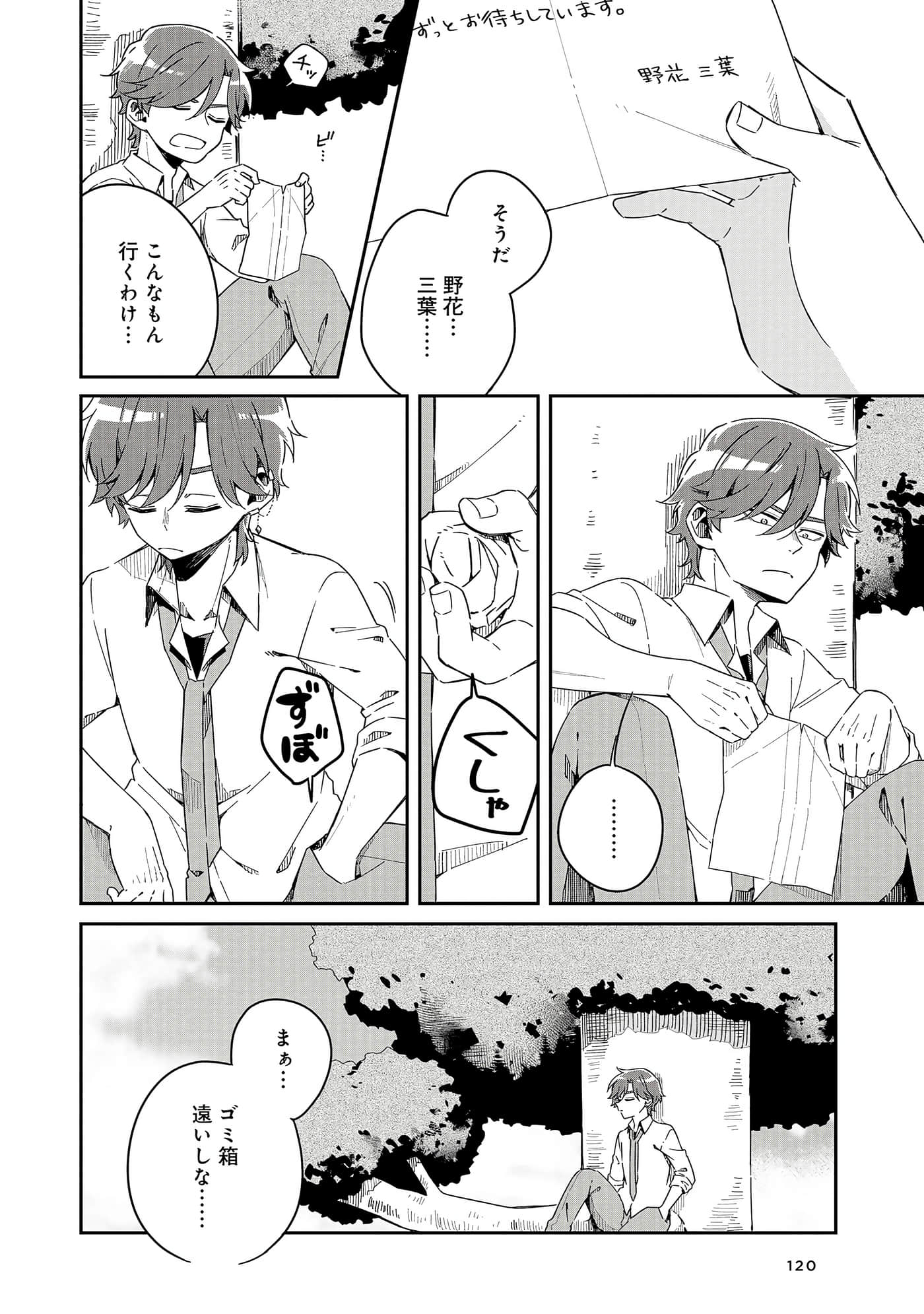 Page 82