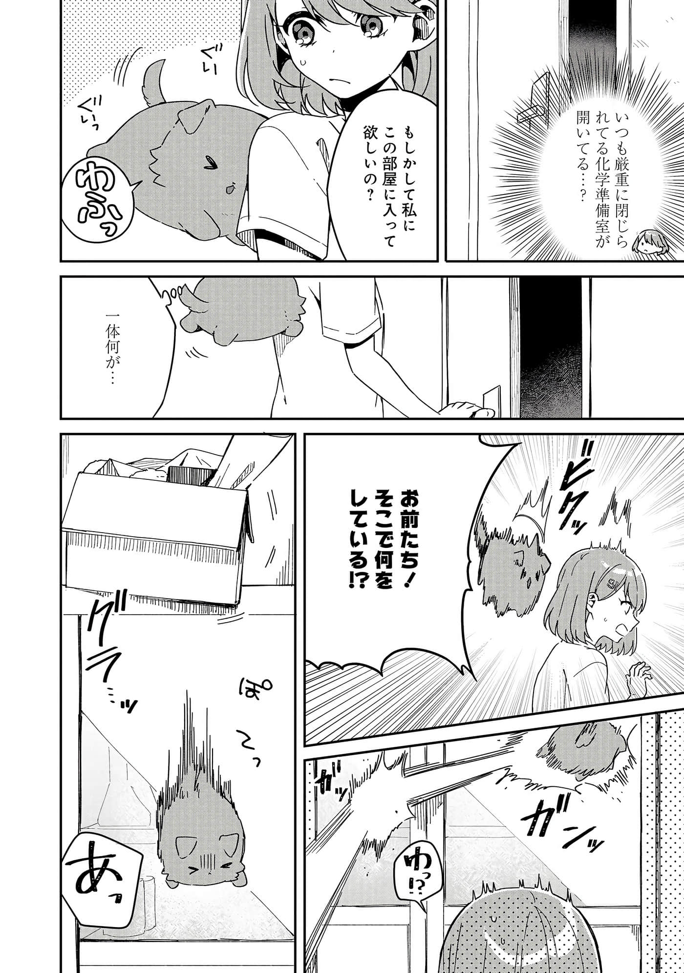 Page 94