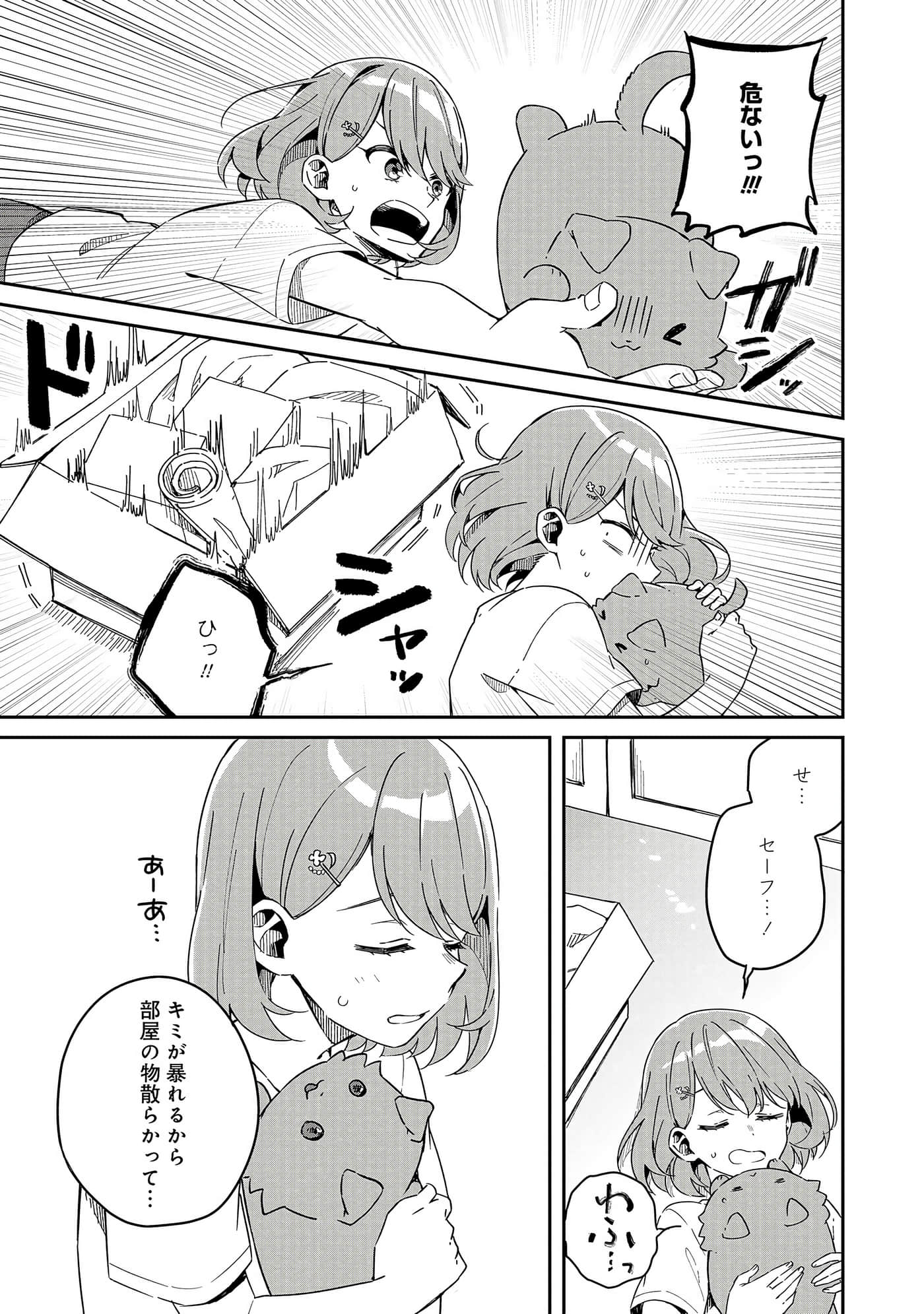Page 95