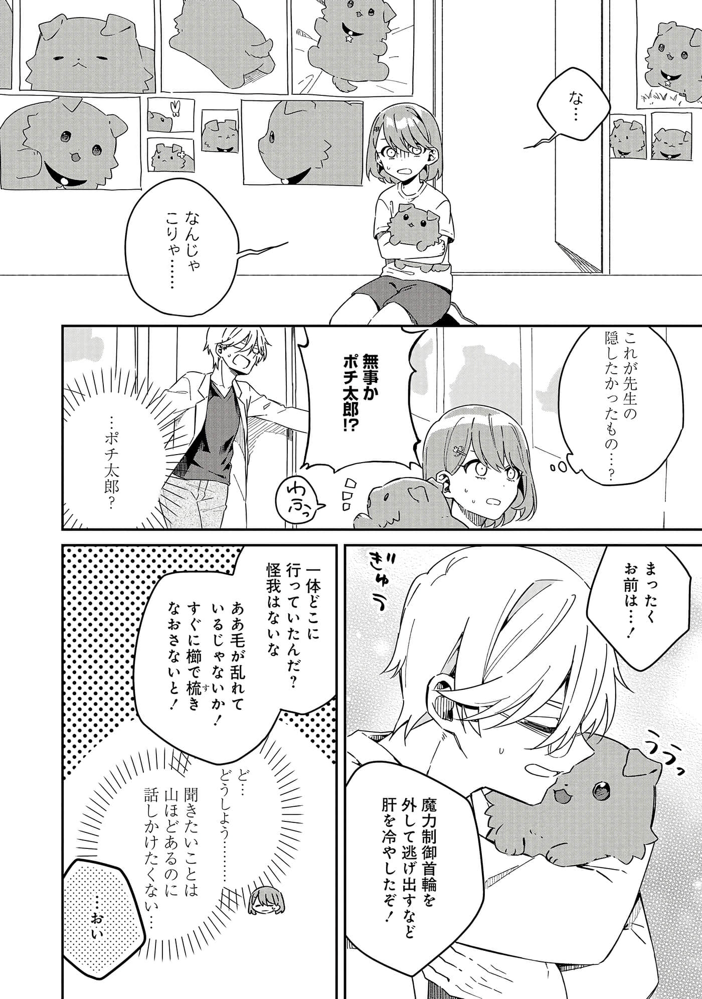 Page 96