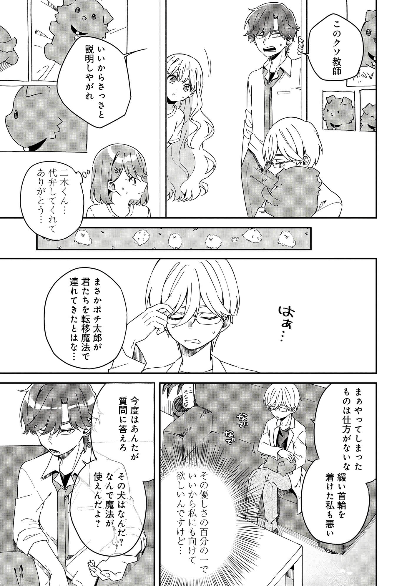 Page 97