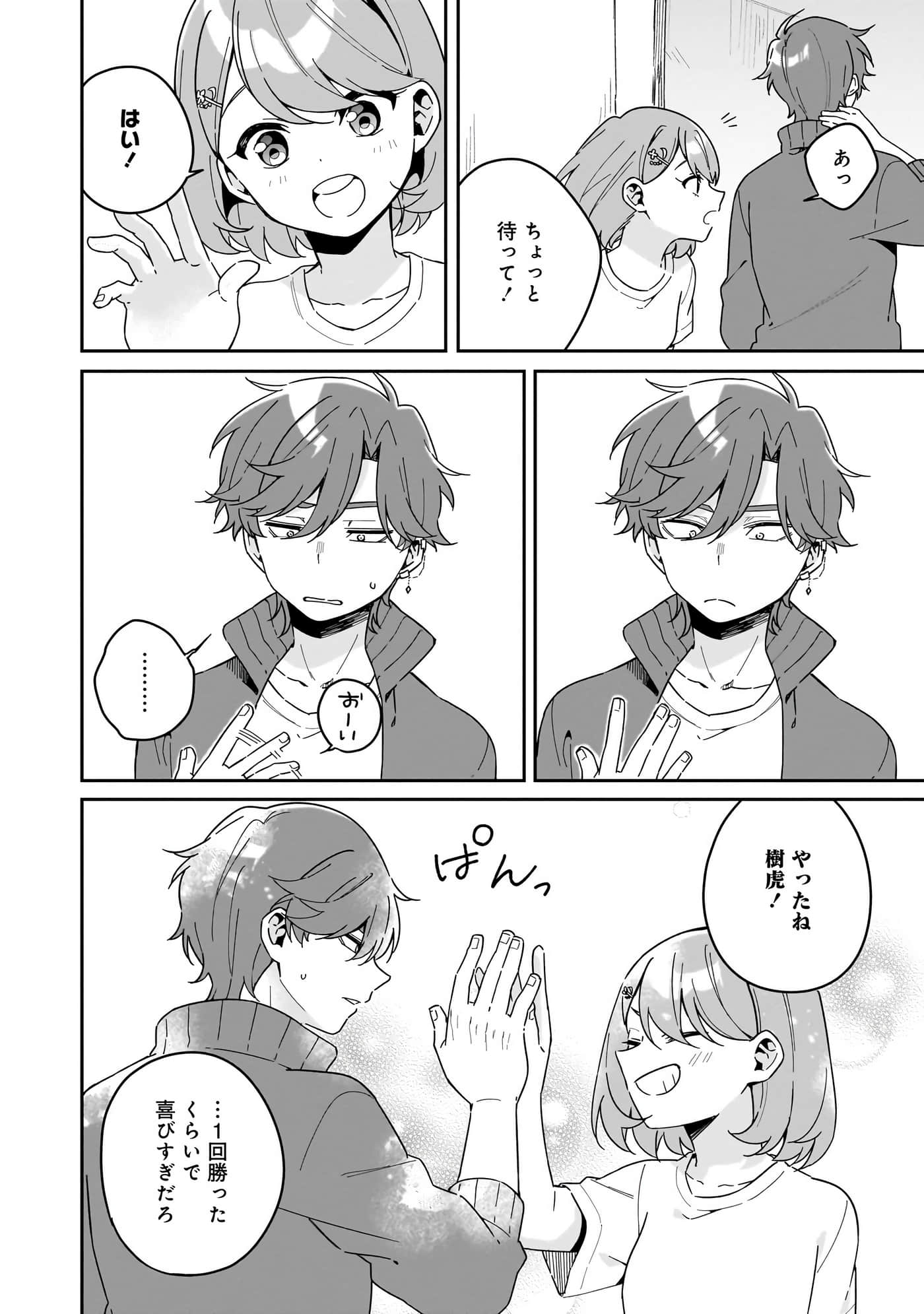 Page 72