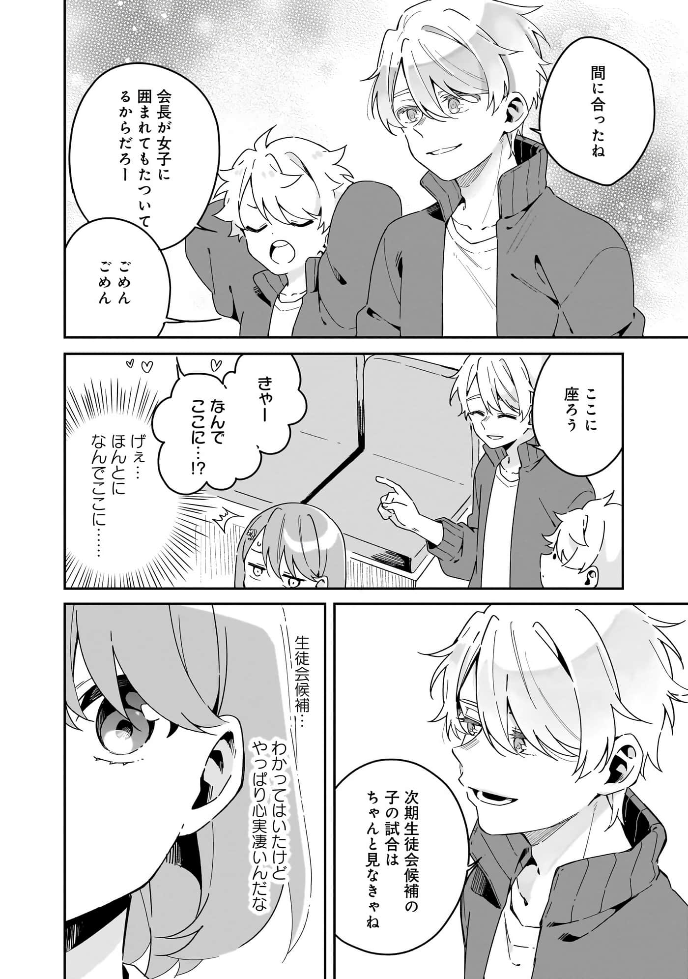 Page 78