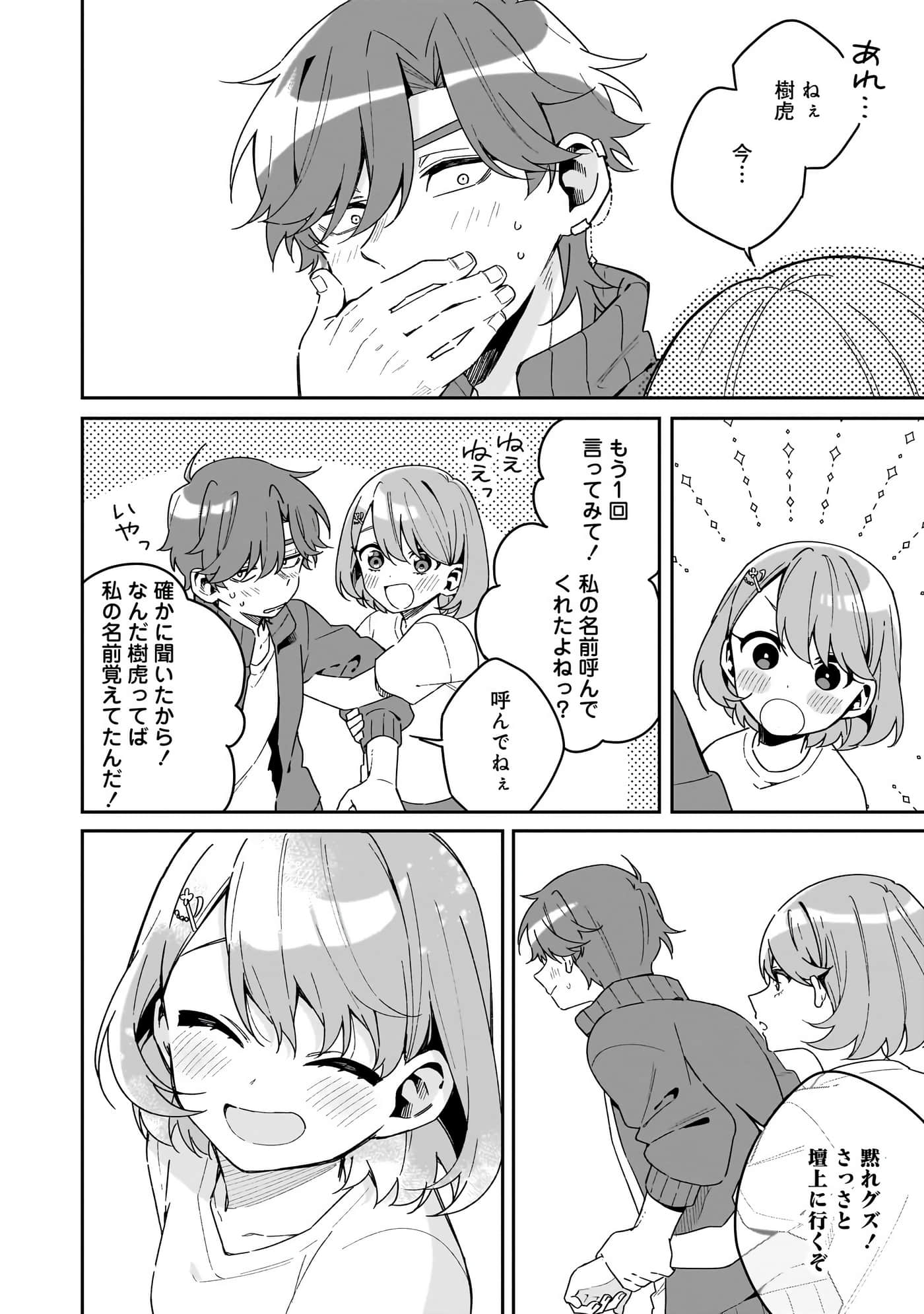 Page 86