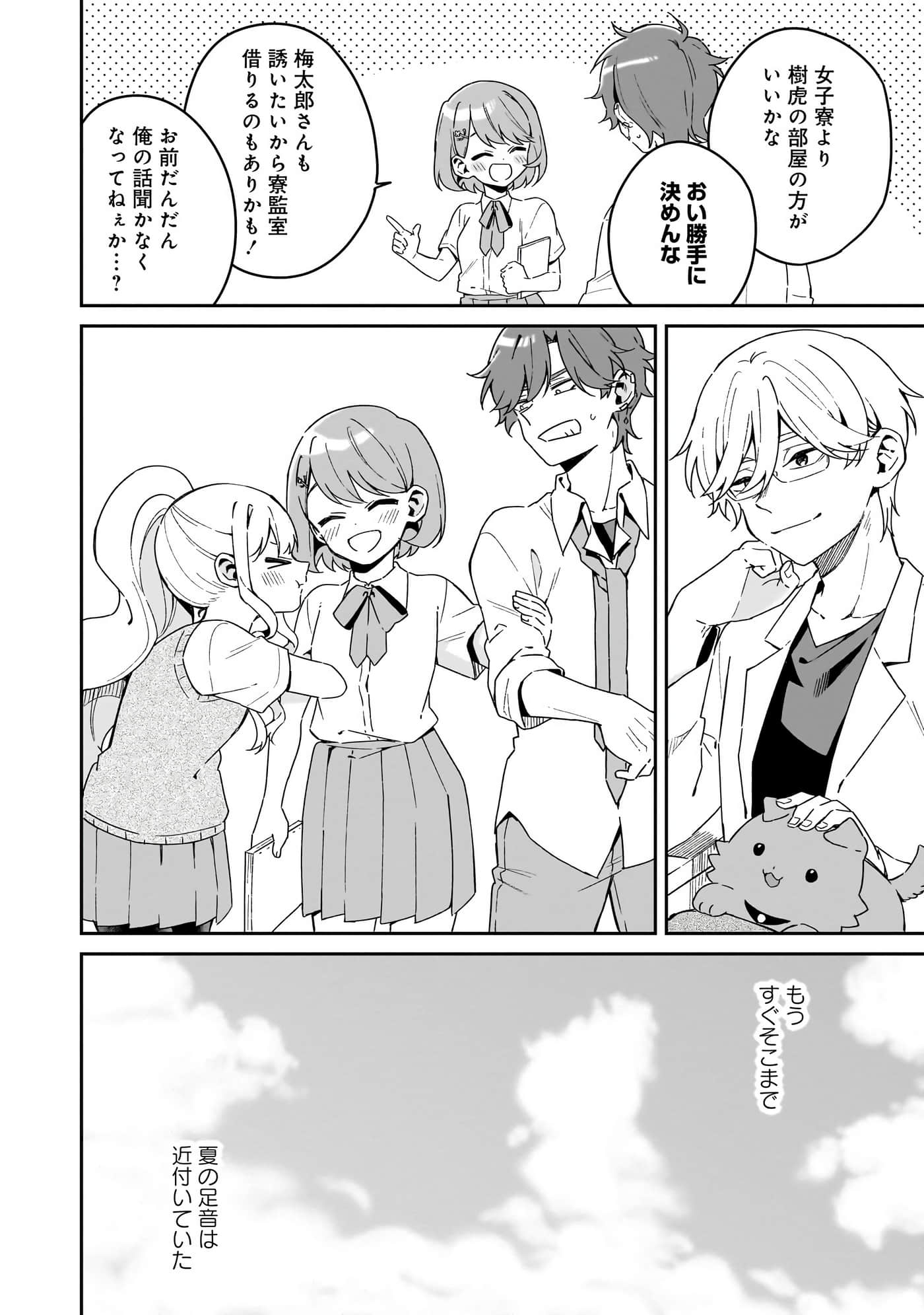 Page 98