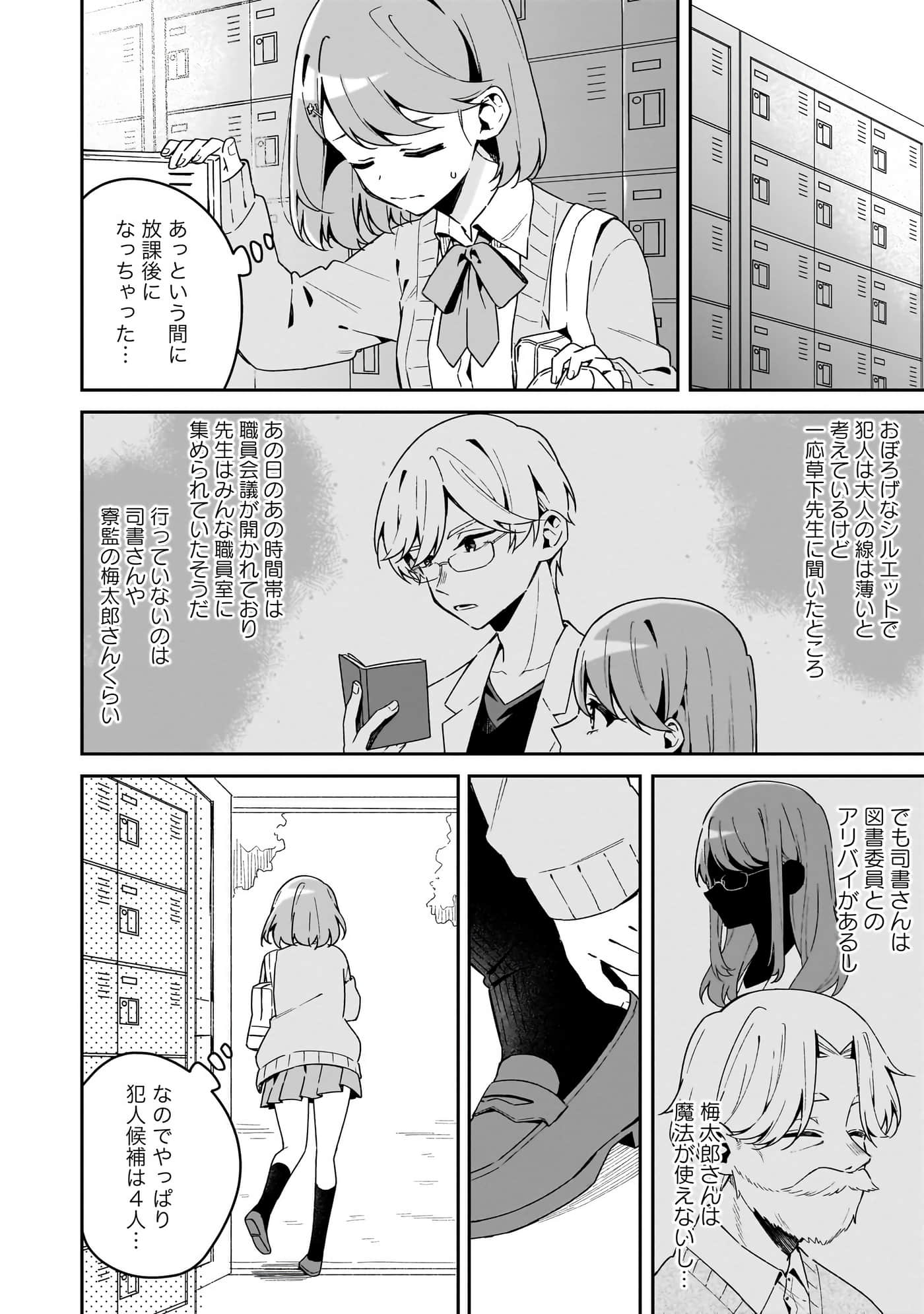 Page 122