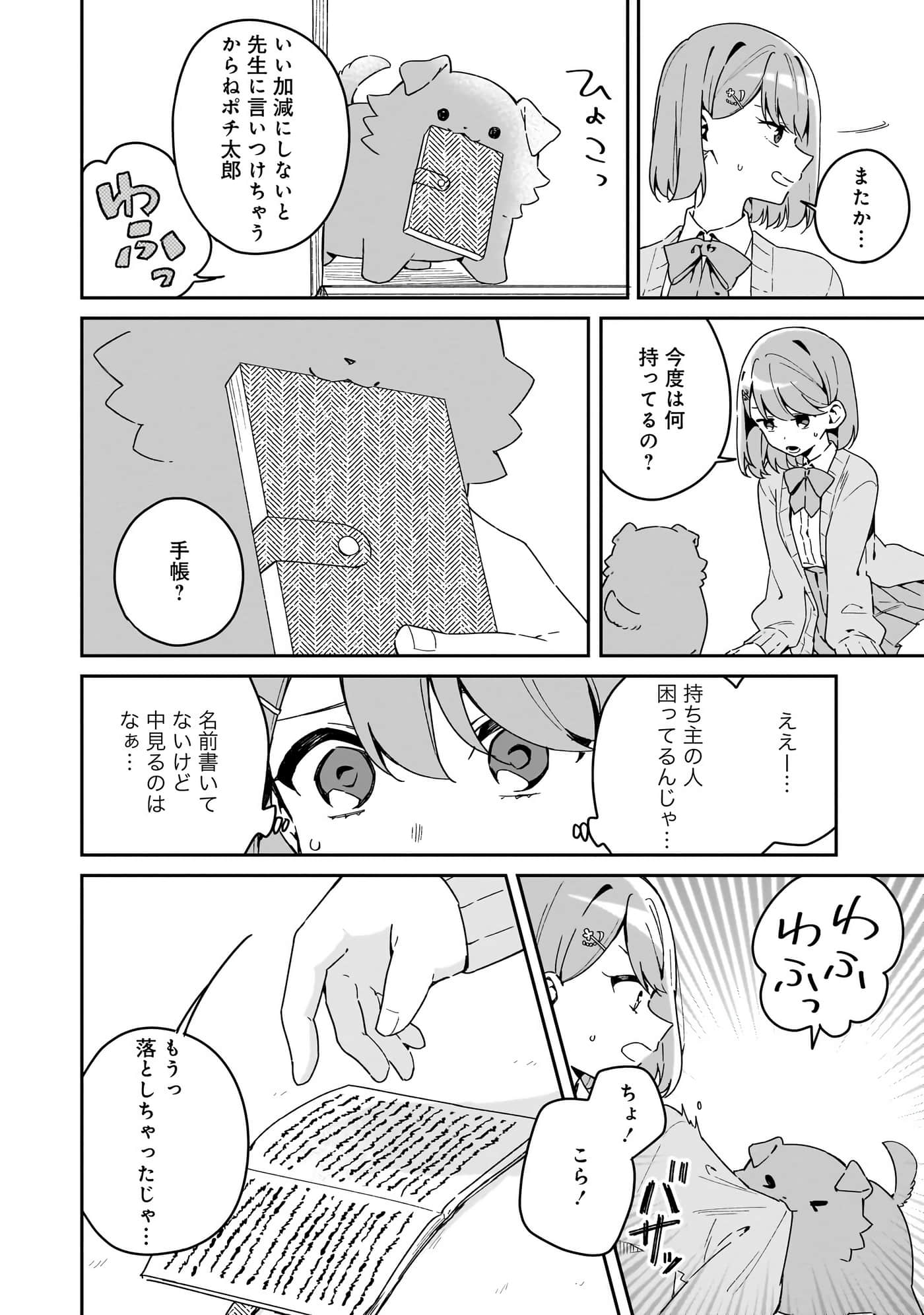 Page 136