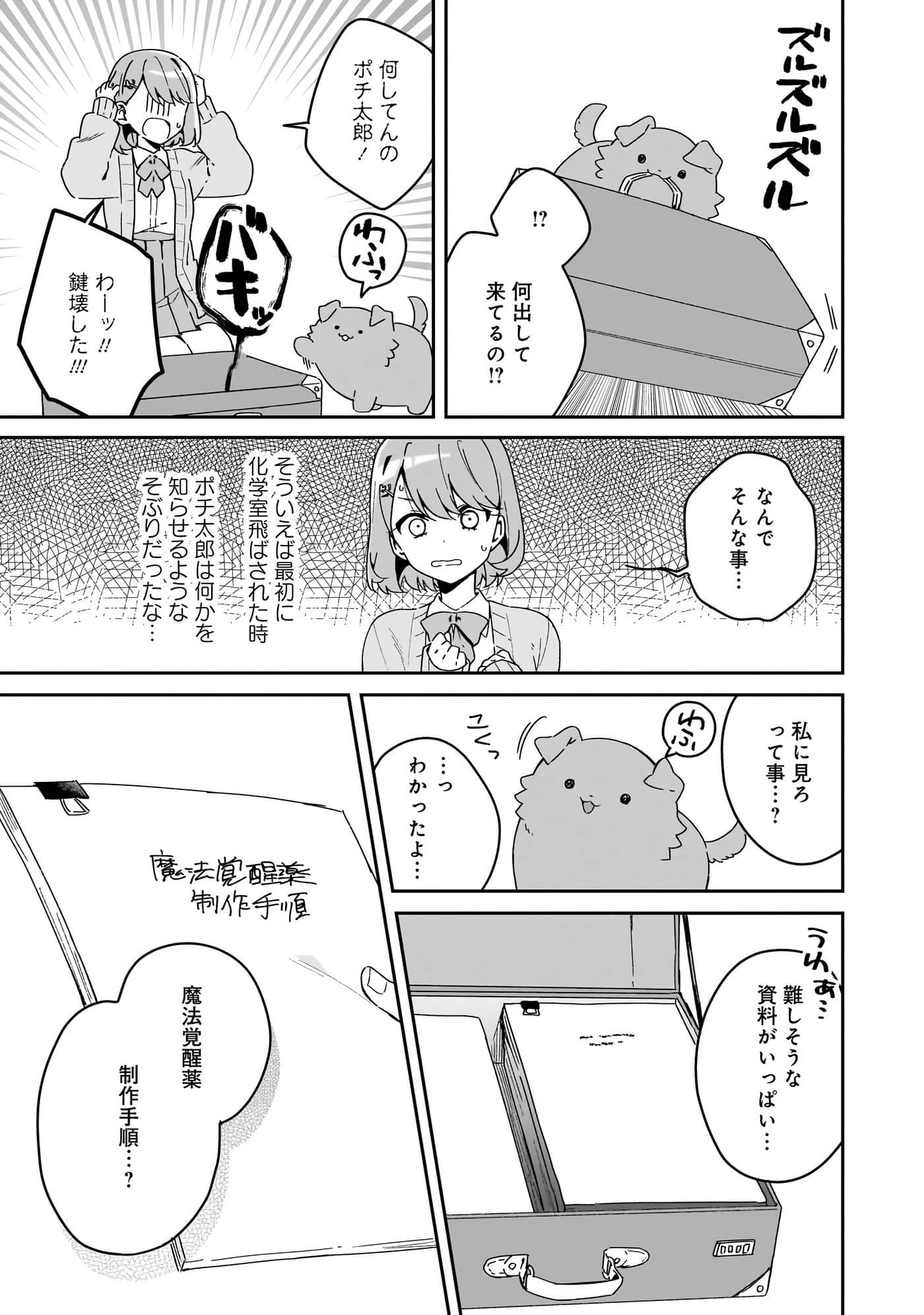 Page 139