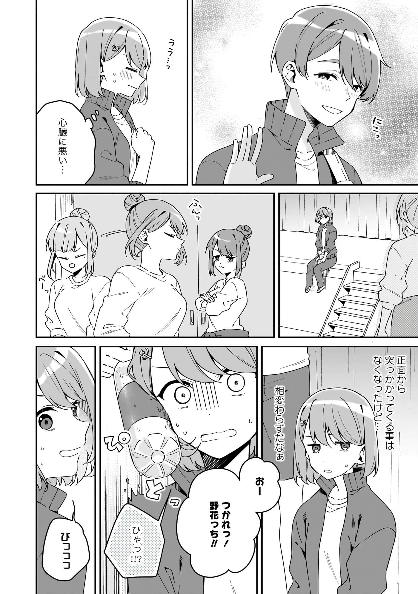Page 148