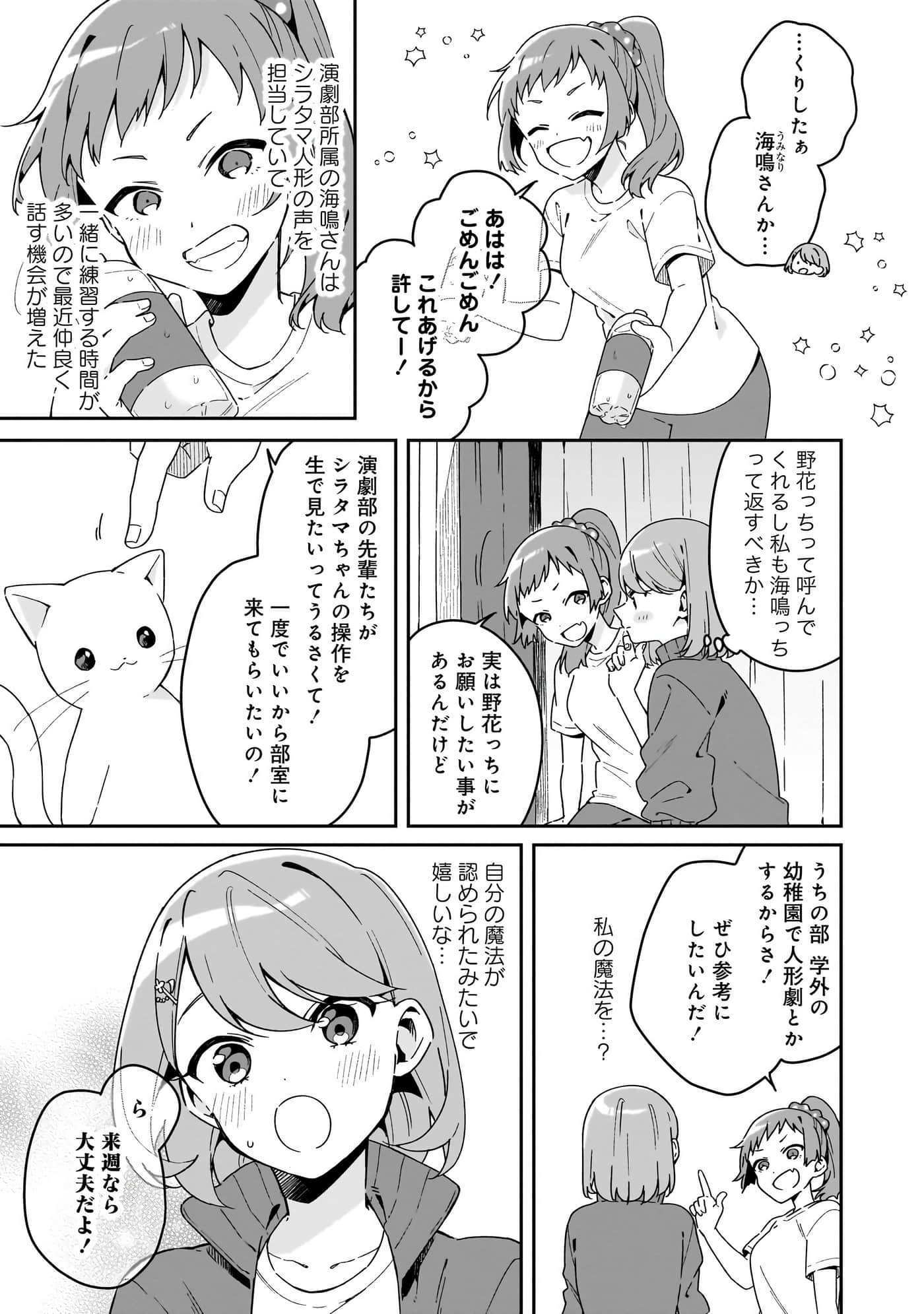 Page 149