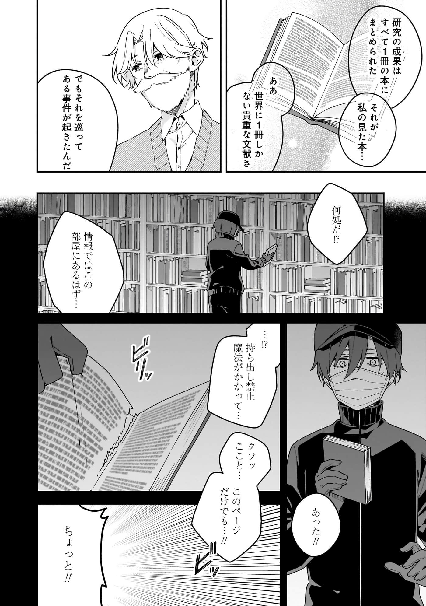 Page 170