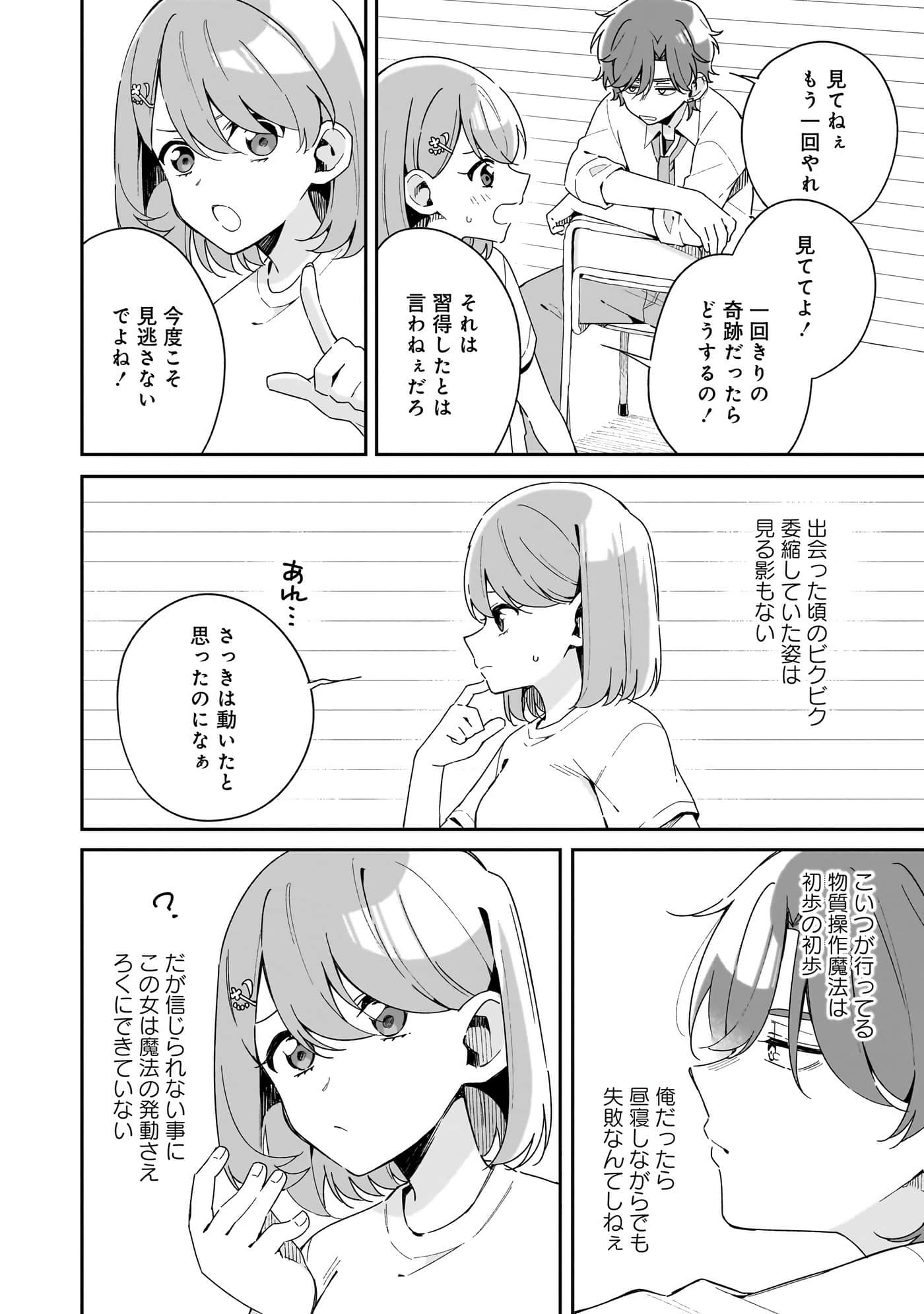 Page 180