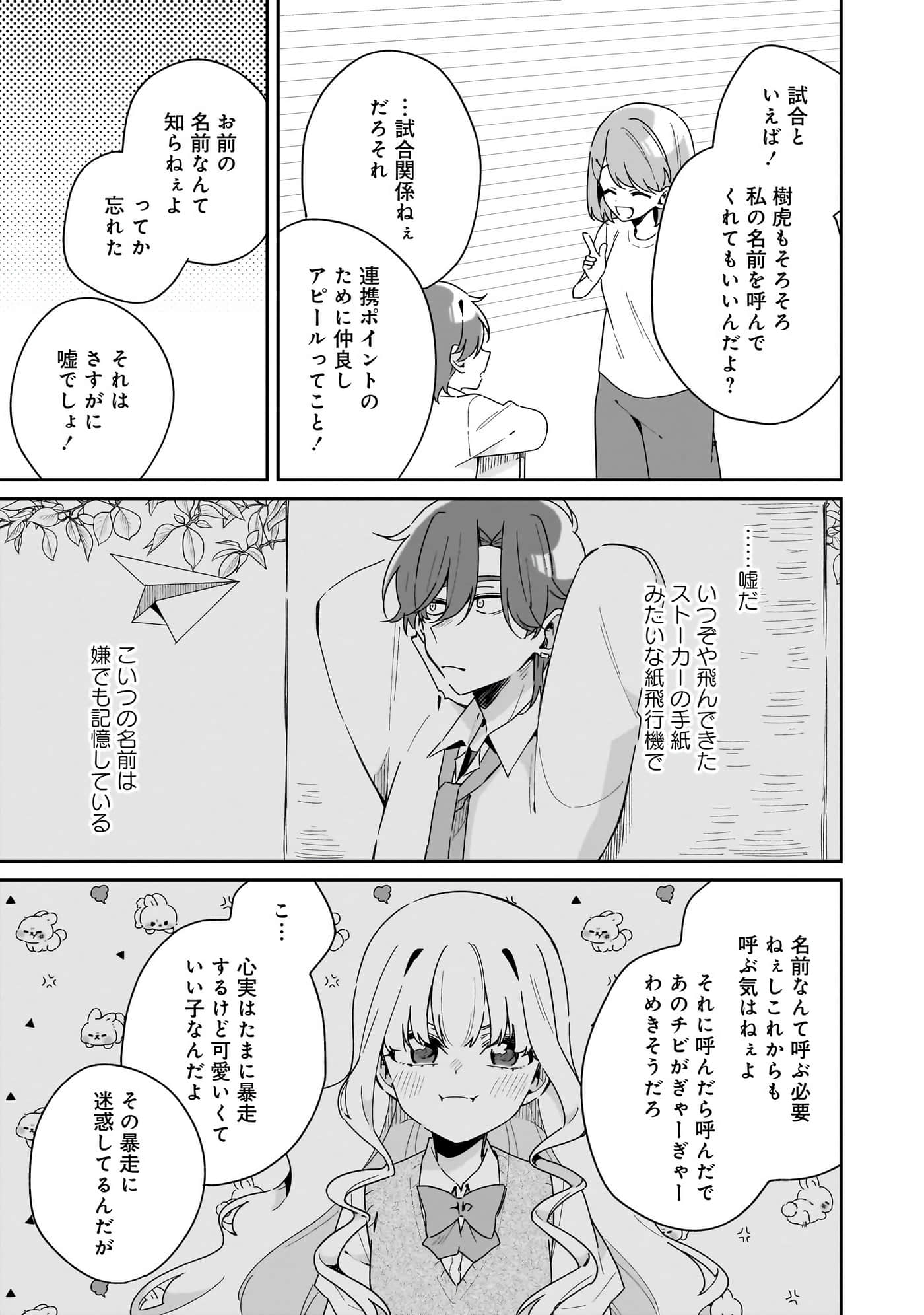 Page 185
