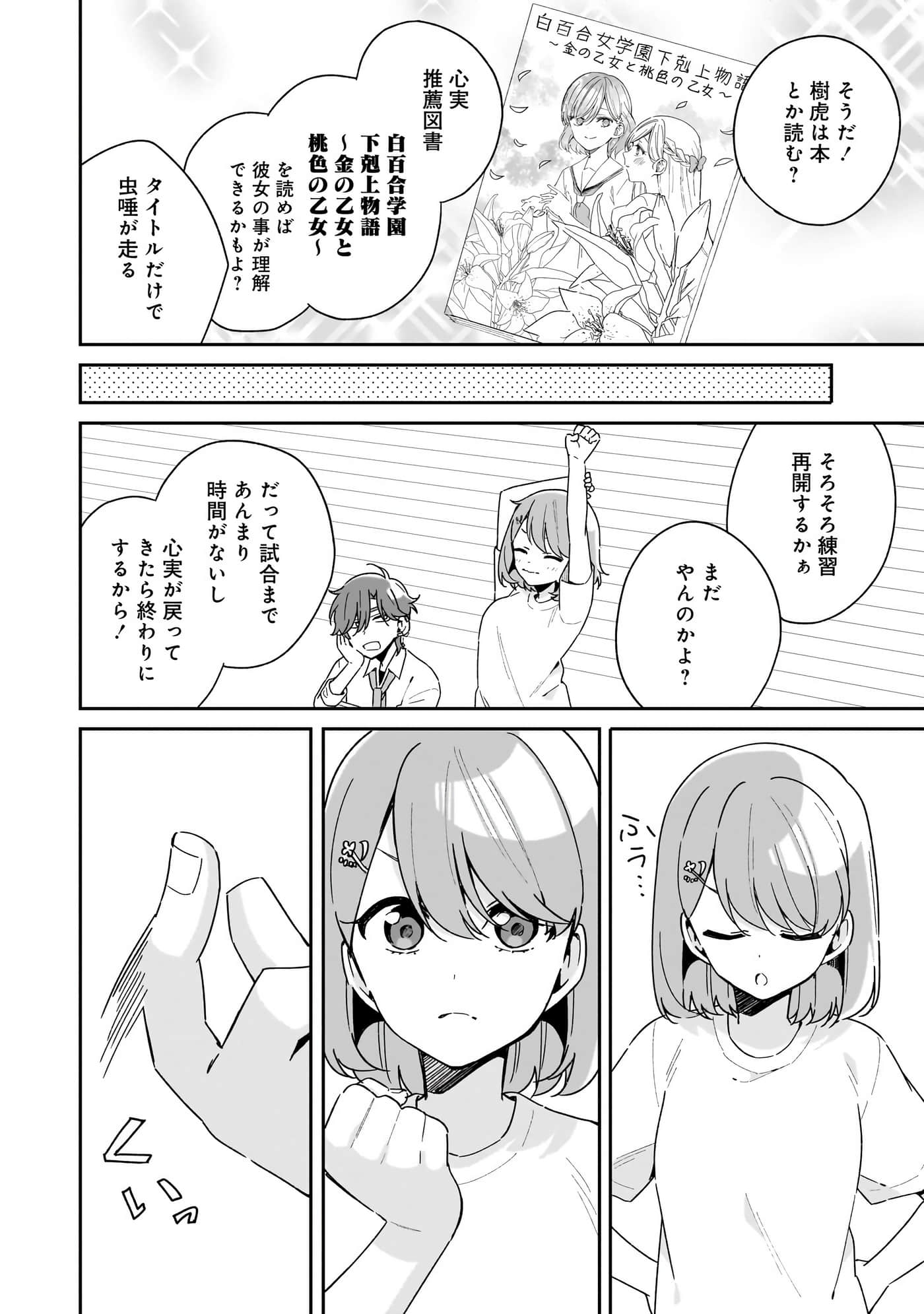 Page 186
