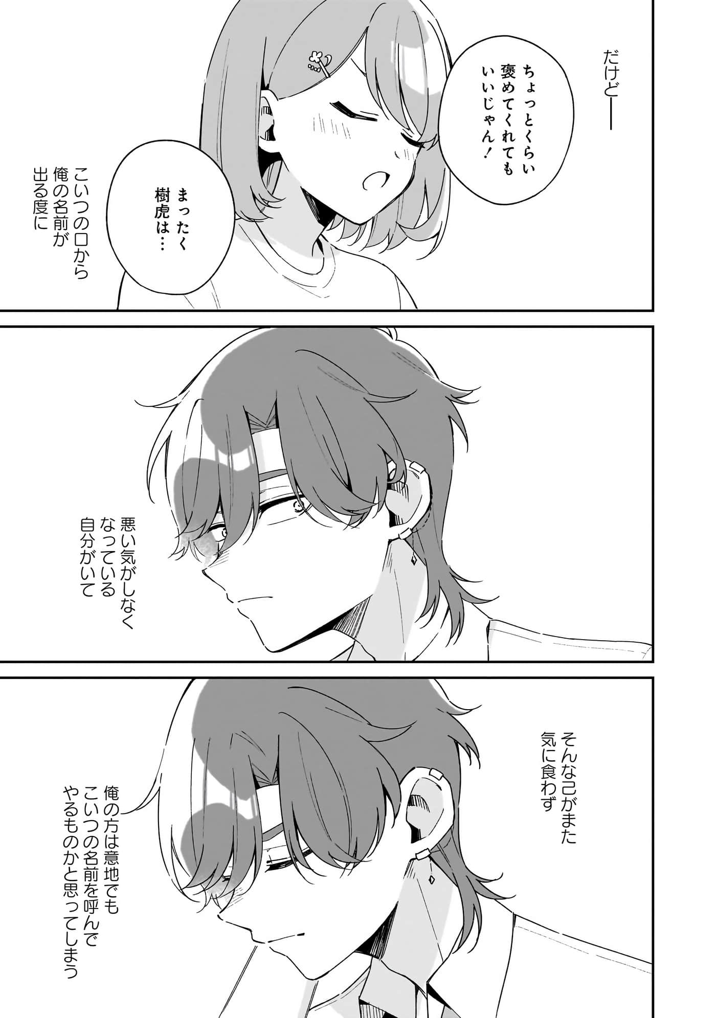 Page 189