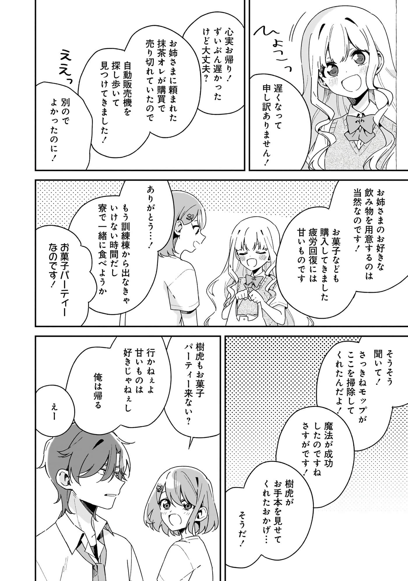 Page 190