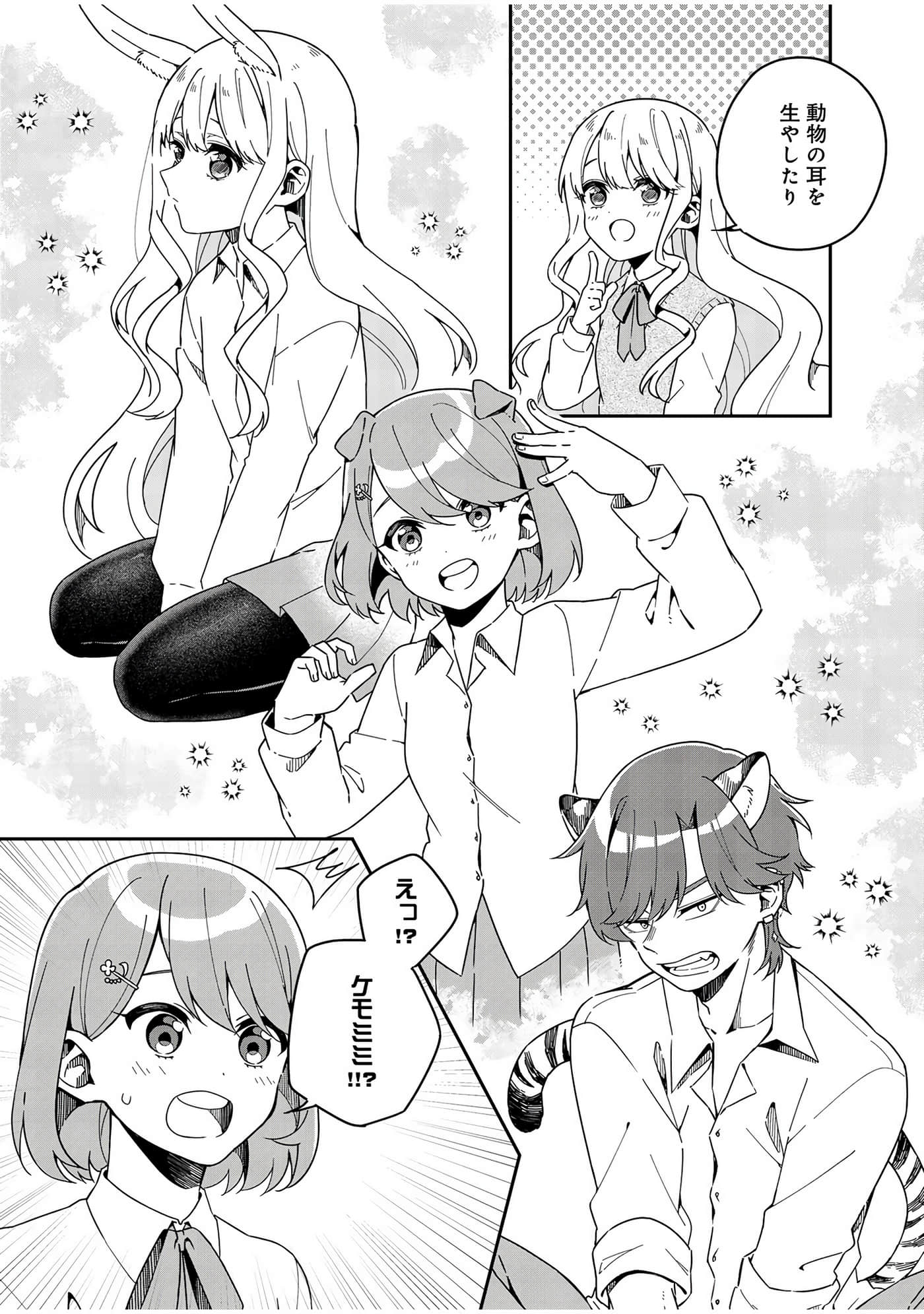 Page 199