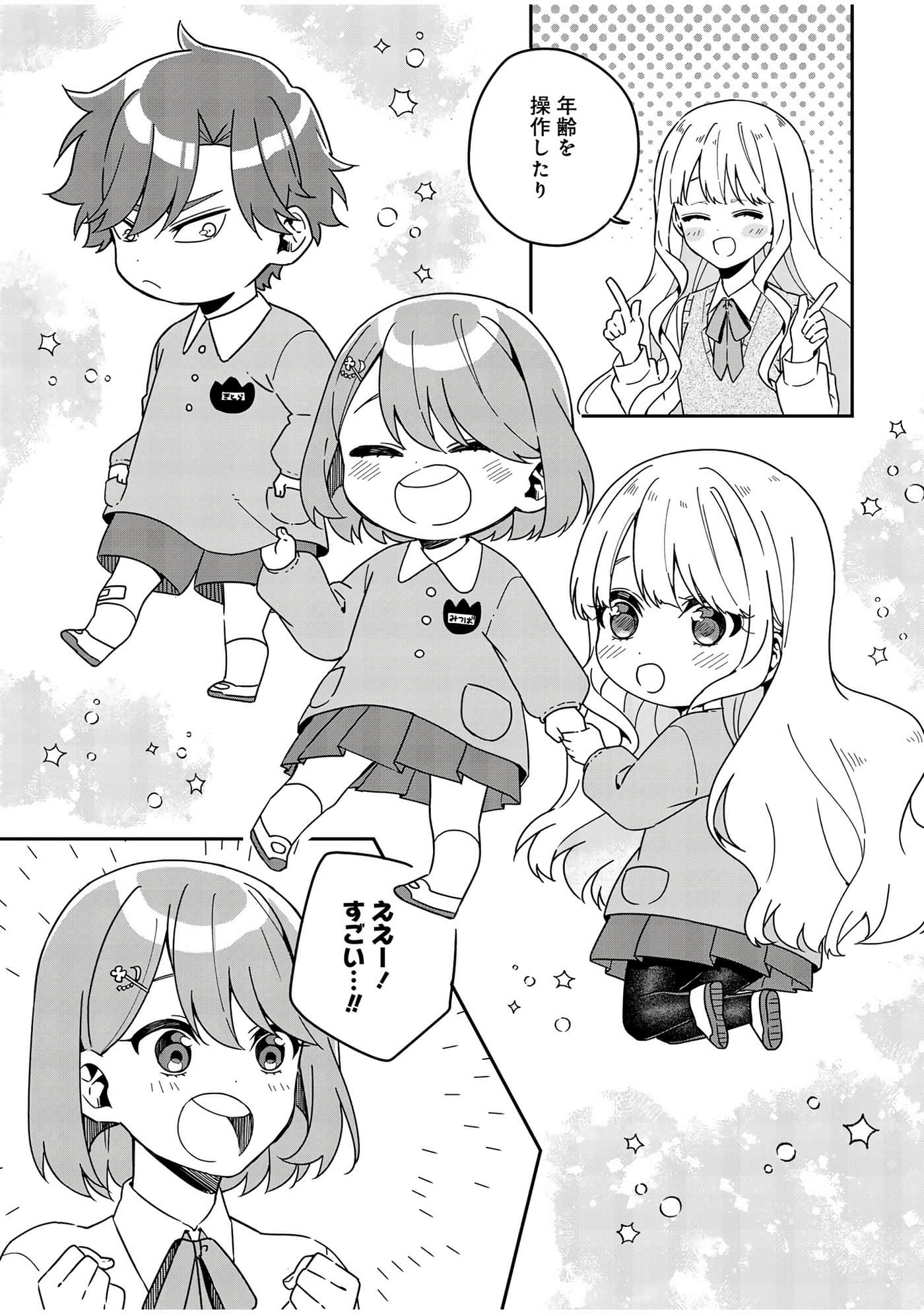 Page 200