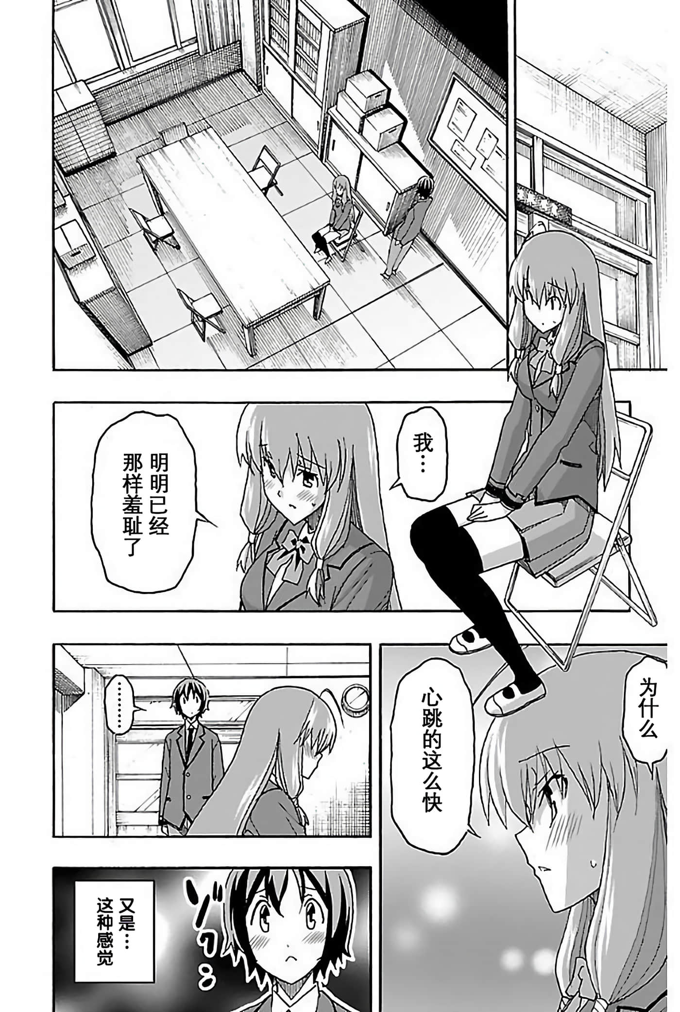 Page 59