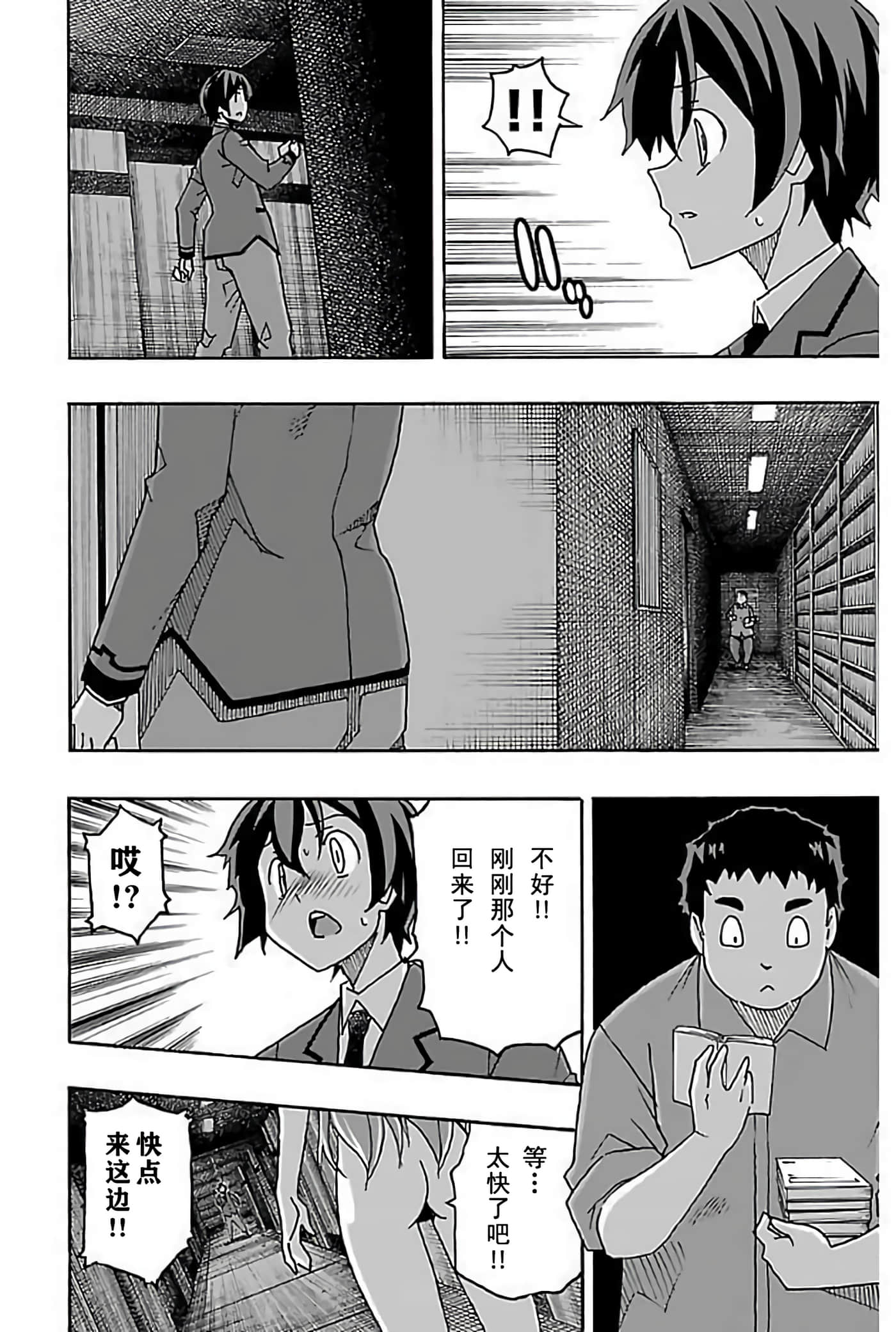 Page 107