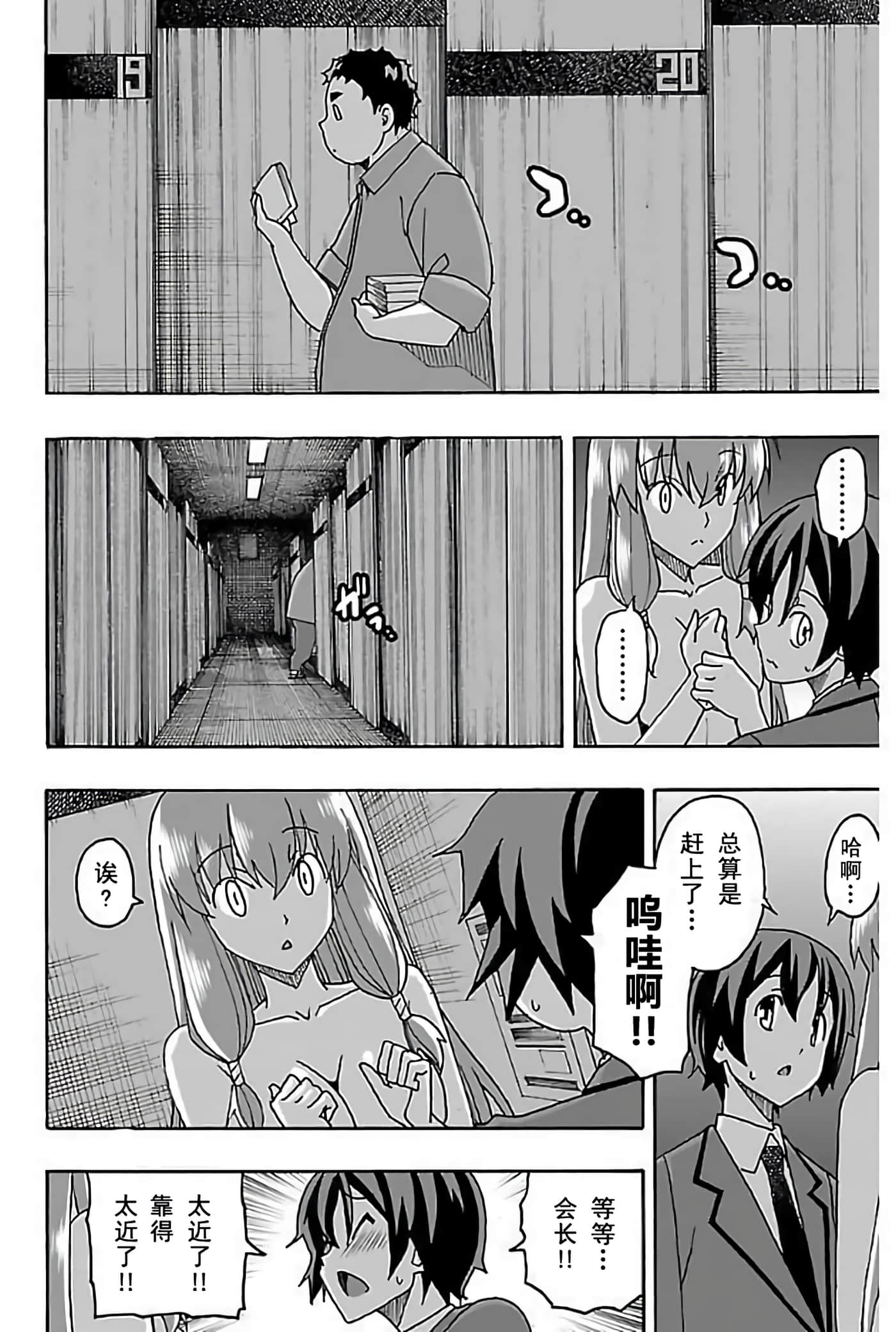 Page 109