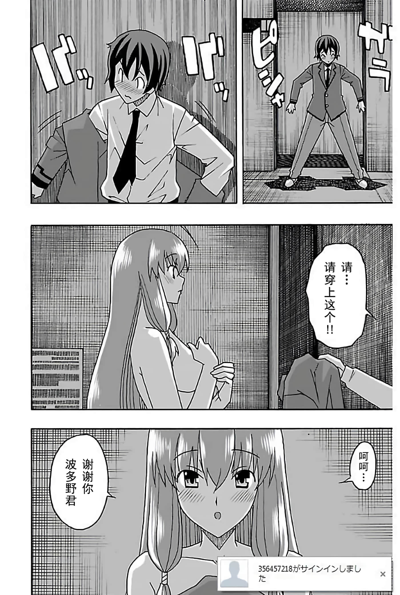 Page 111